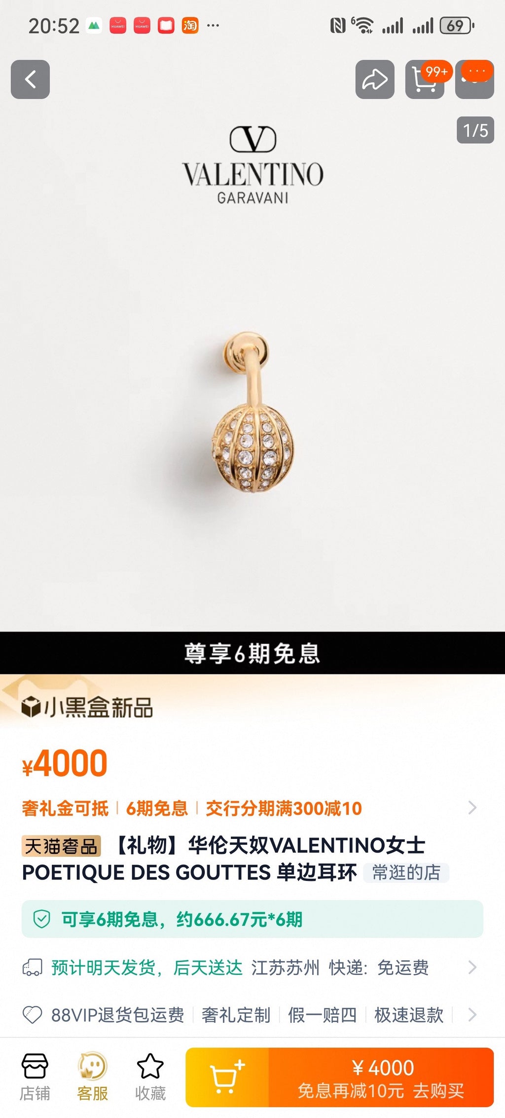 Signature Emblem Statement Earrings in Polished Metal-Tone – Design 08 front view