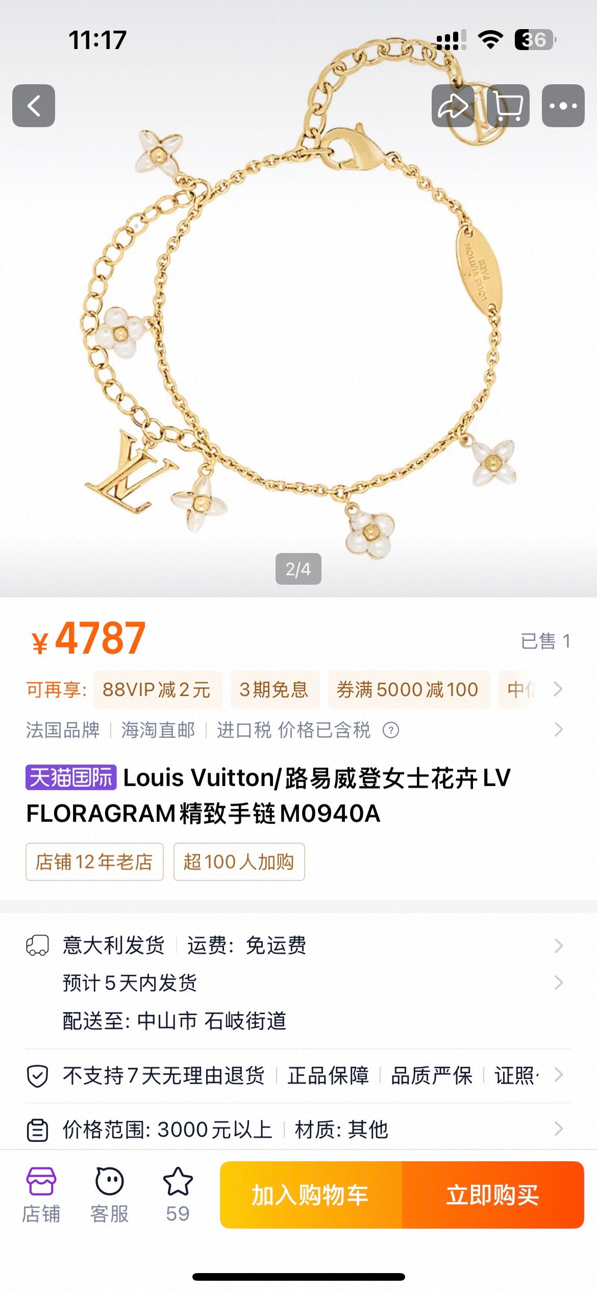 Geometric Emblem Bracelet in Polished Metal-Tone – Design 026 main product view