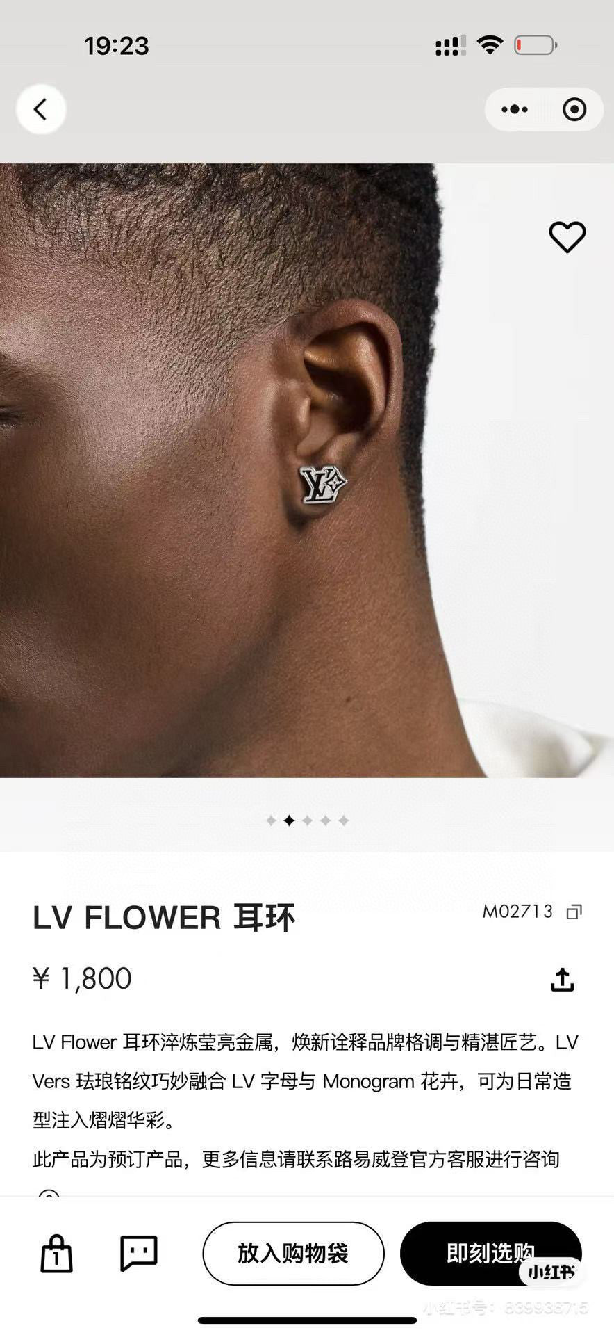Letter Emblem Stud Earrings in Polished Metal-Tone – Design 050 styled product view
