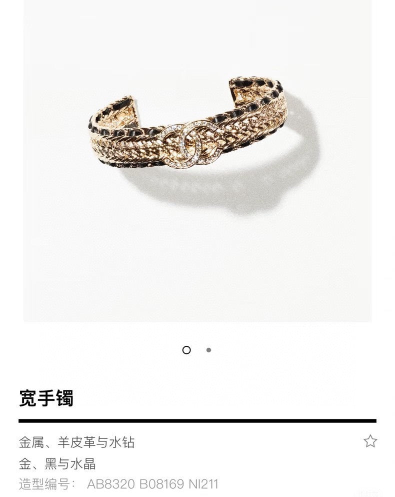Signature Emblem Bangle in Polished Metal-Tone – Black Detail – Design 008 main product view