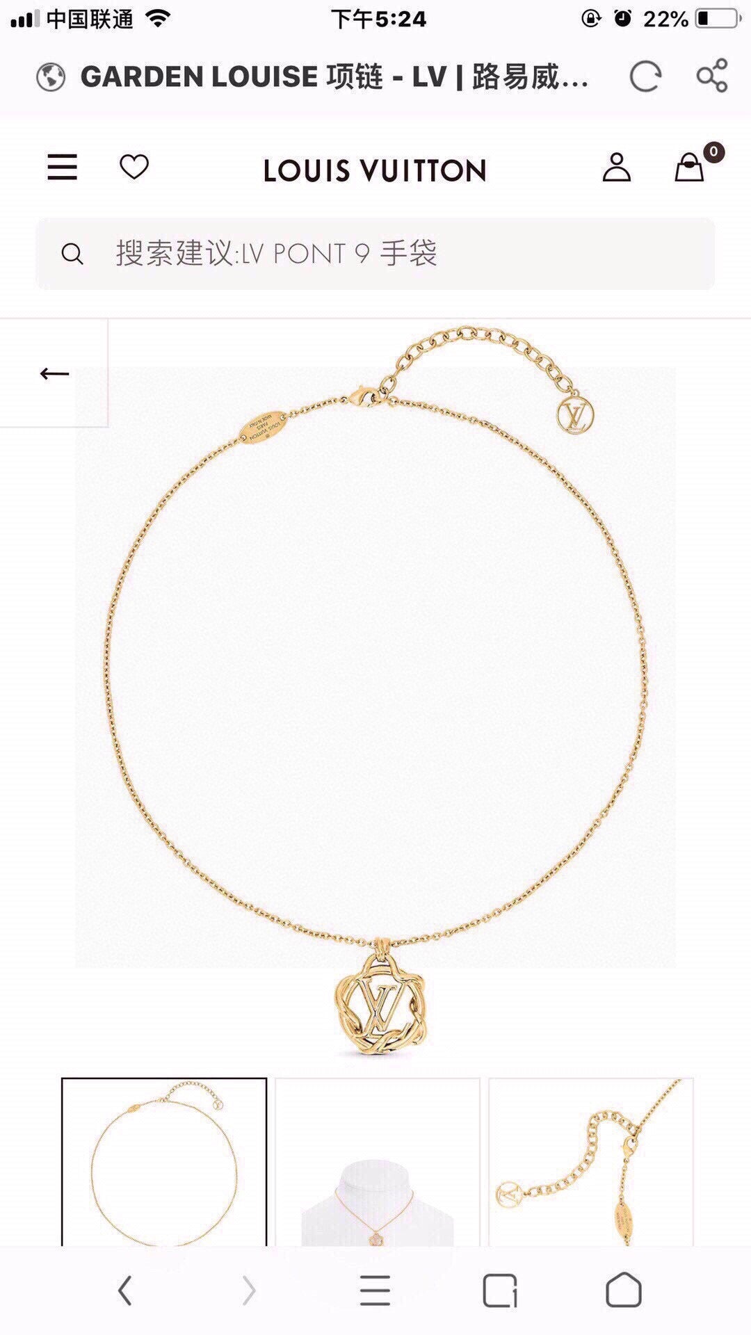Letter Emblem Pendant Necklace in Polished Metal-Tone – Design 031 front product view