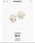 Camellia Stud Earrings in Polished Metal-Tone – Camellia Detail – Design 054 main product view