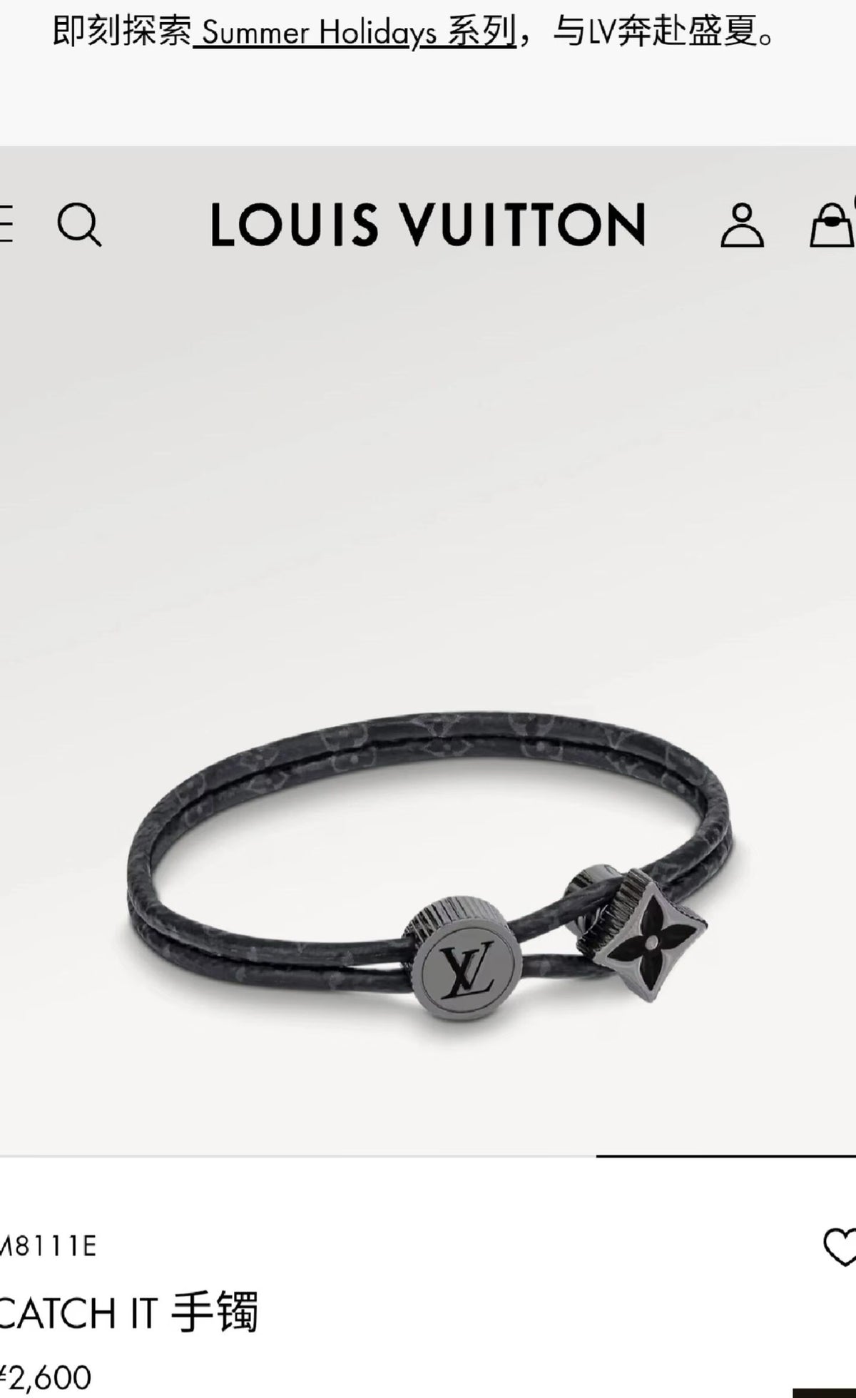 Geometric Emblem Bangle in Gold-Tone – Leather Detail – Design 008 detail view