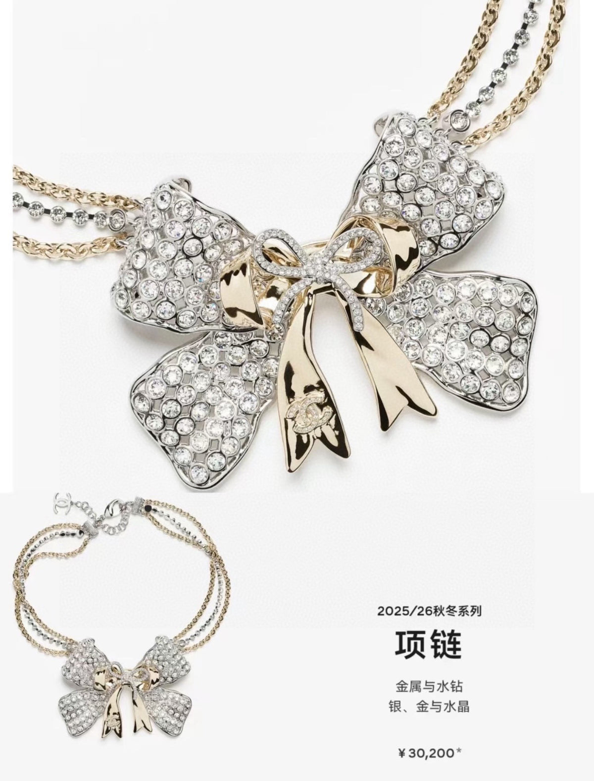 Bow Crystal-Accent Pendant Necklace – Design 001 front product view
