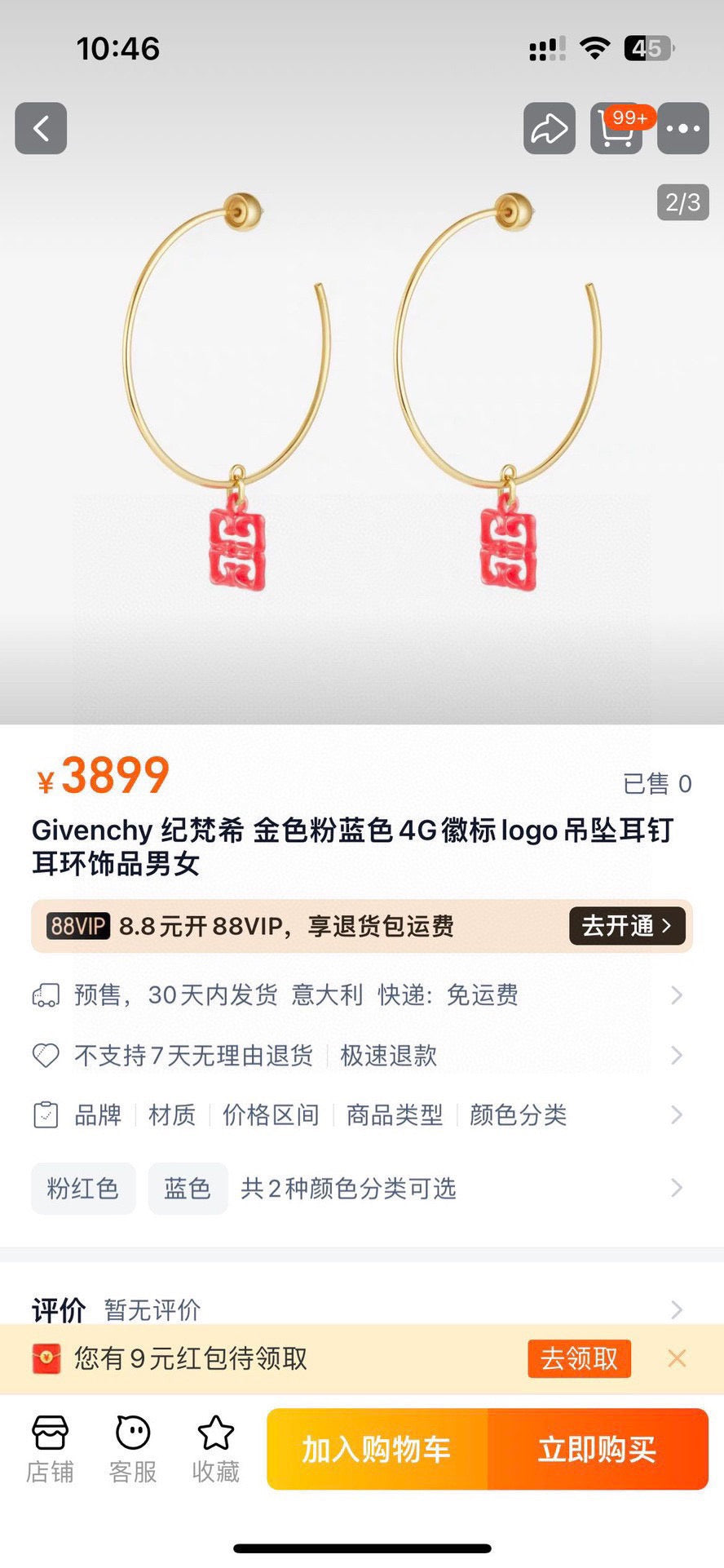 Signature Emblem Statement Earrings in Polished Metal-Tone – Design 028 front product view