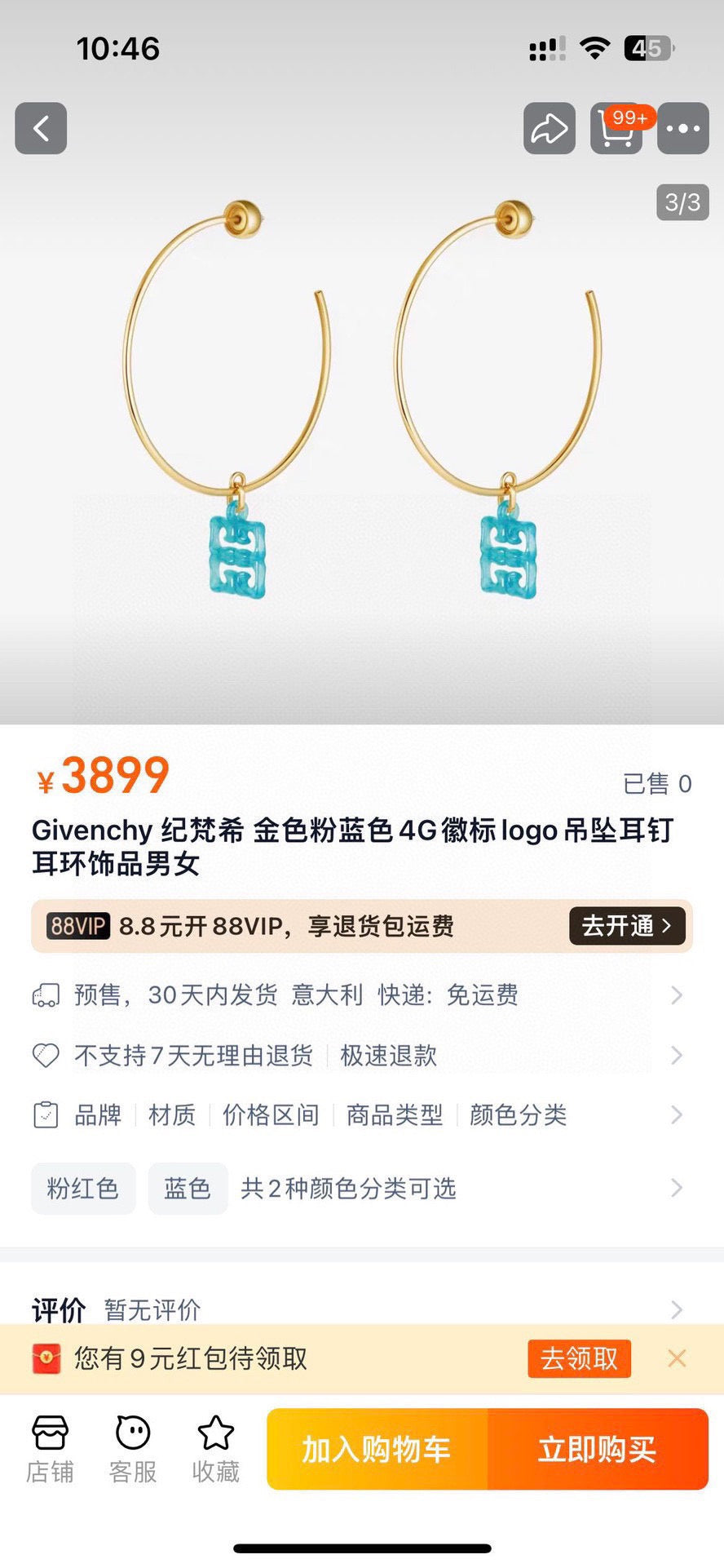 Signature Emblem Statement Earrings in Polished Metal-Tone – Design 028 main product view