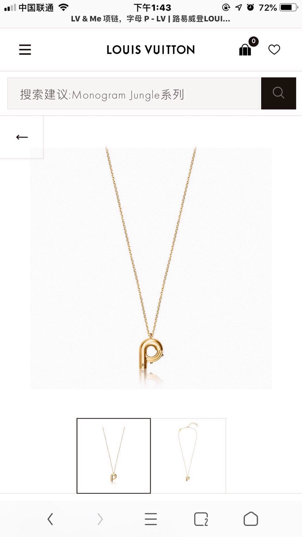 Geometric Emblem Pendant Necklace in Polished Metal-Tone – Design 009 side detail