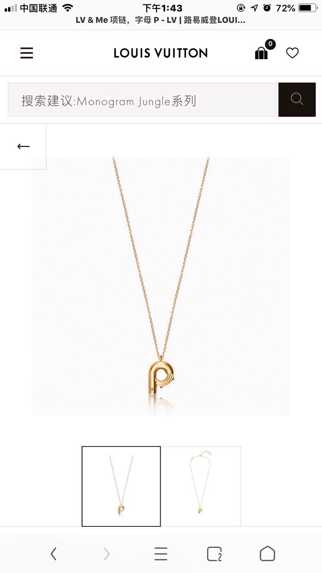 Geometric Emblem Pendant Necklace in Polished Metal-Tone – Design 009 side detail