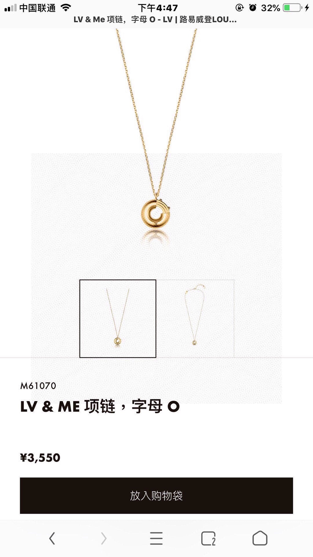 Geometric Emblem Pendant Necklace in Polished Metal-Tone – Design 009 styled product view