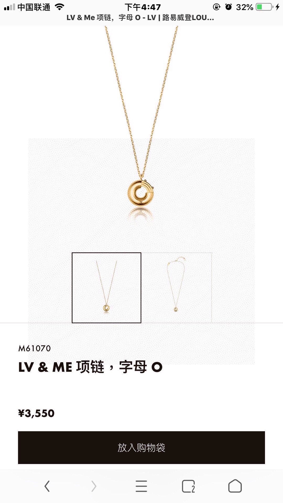 Geometric Emblem Pendant Necklace in Polished Metal-Tone – Design 009 styled product view