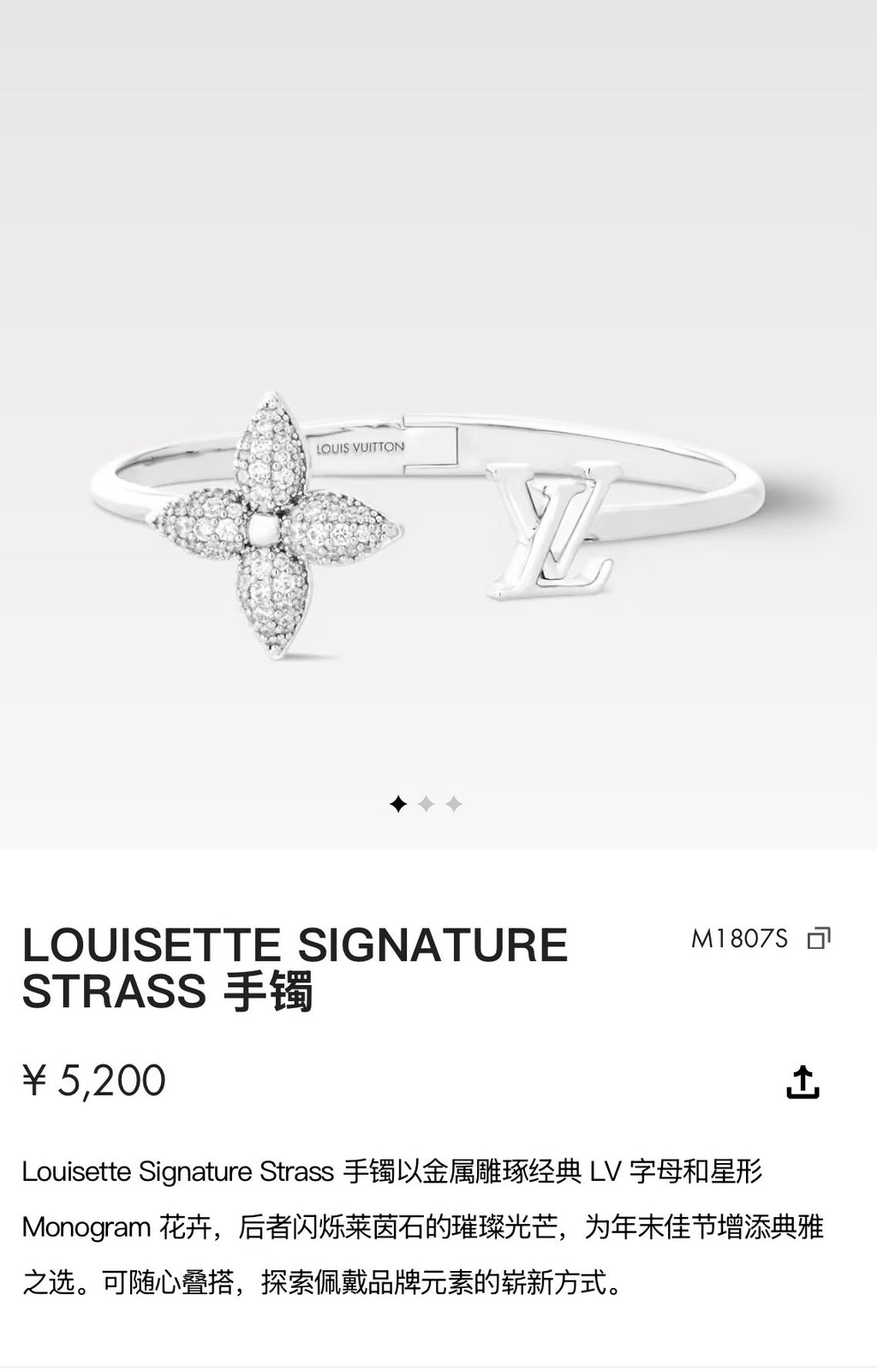 Clover Bangle in Polished Metal-Tone – Clover Detail – Design 004 main product view