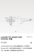 Clover Bangle in Polished Metal-Tone – Clover Detail – Design 004 main product view