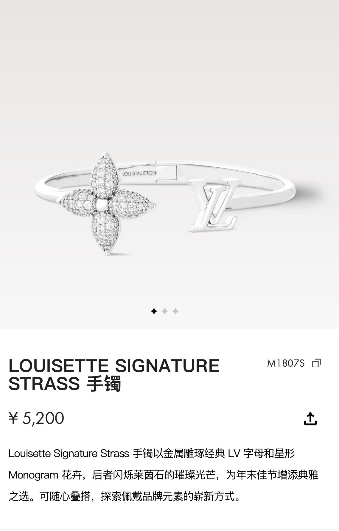 Clover Bangle in Polished Metal-Tone – Clover Detail – Design 005 main product view