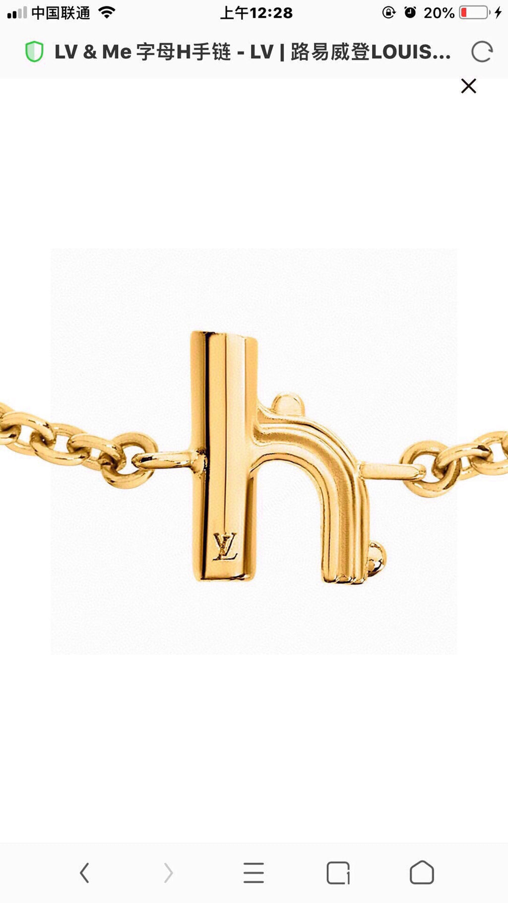 Letter Emblem Bracelet in Polished Metal-Tone – Design 005 front product view