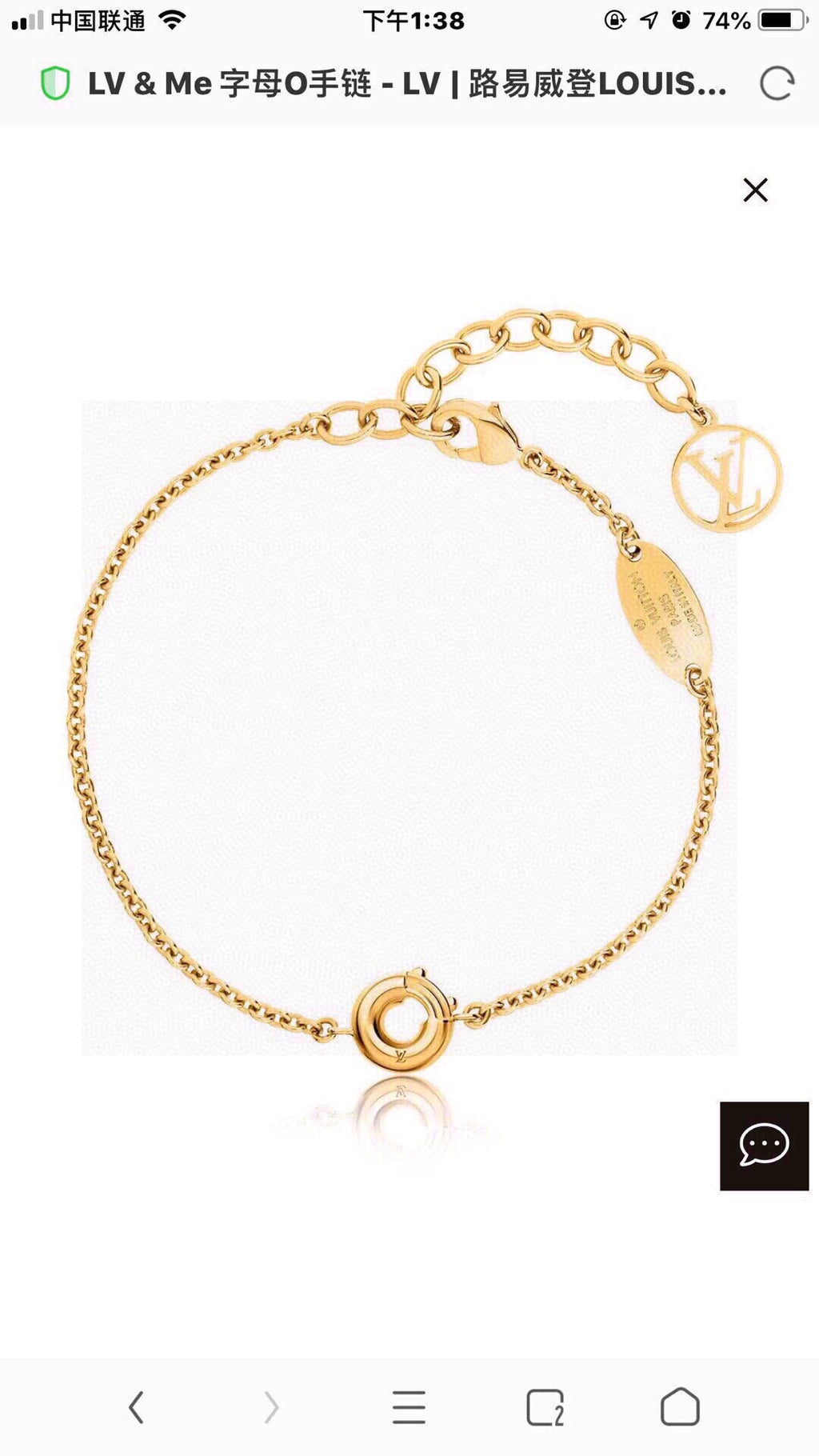 Letter Emblem Bracelet in Polished Metal-Tone – Design 005 close-up detail