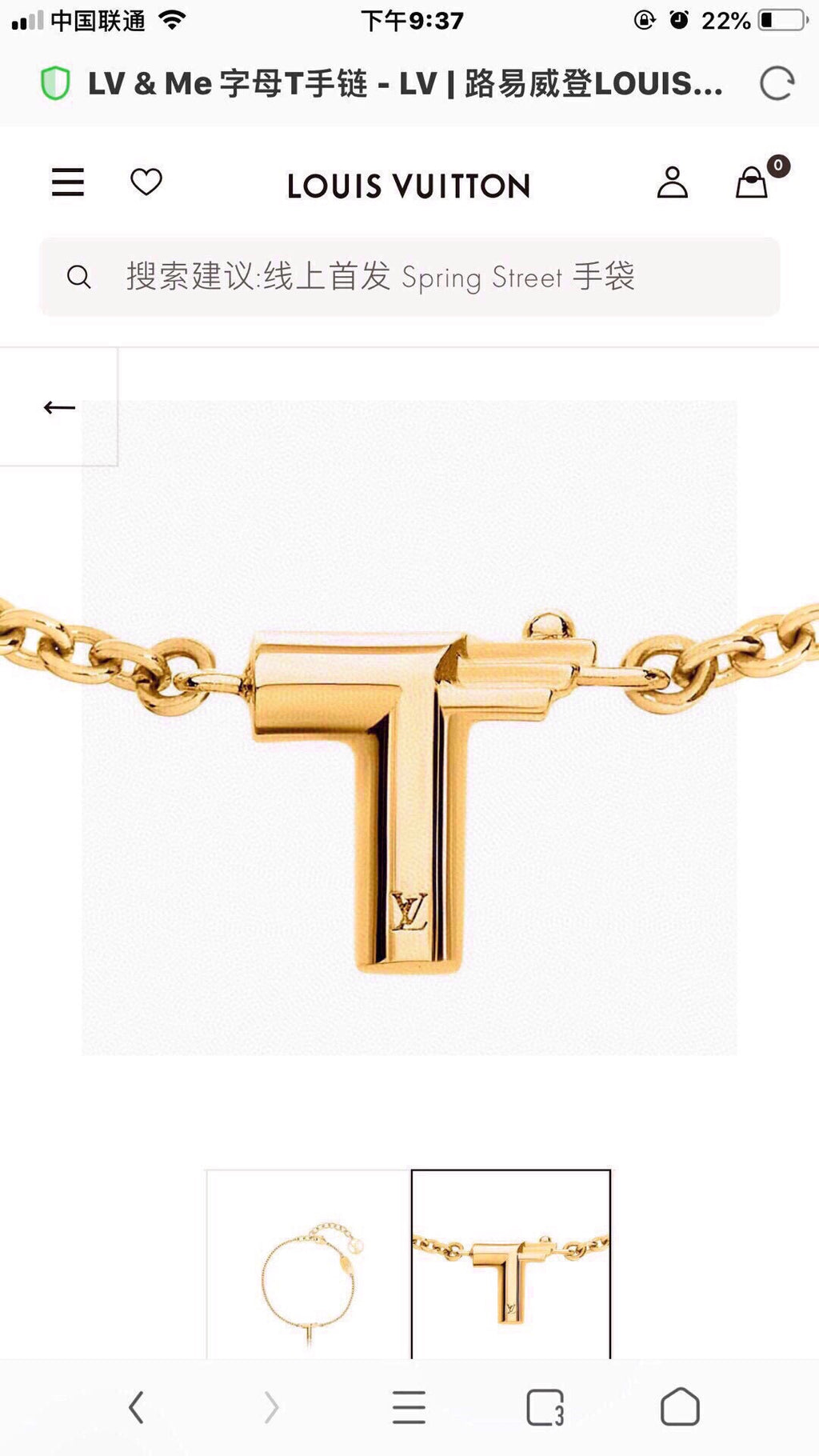 Letter Emblem Bracelet in Polished Metal-Tone – Design 005 styled product view