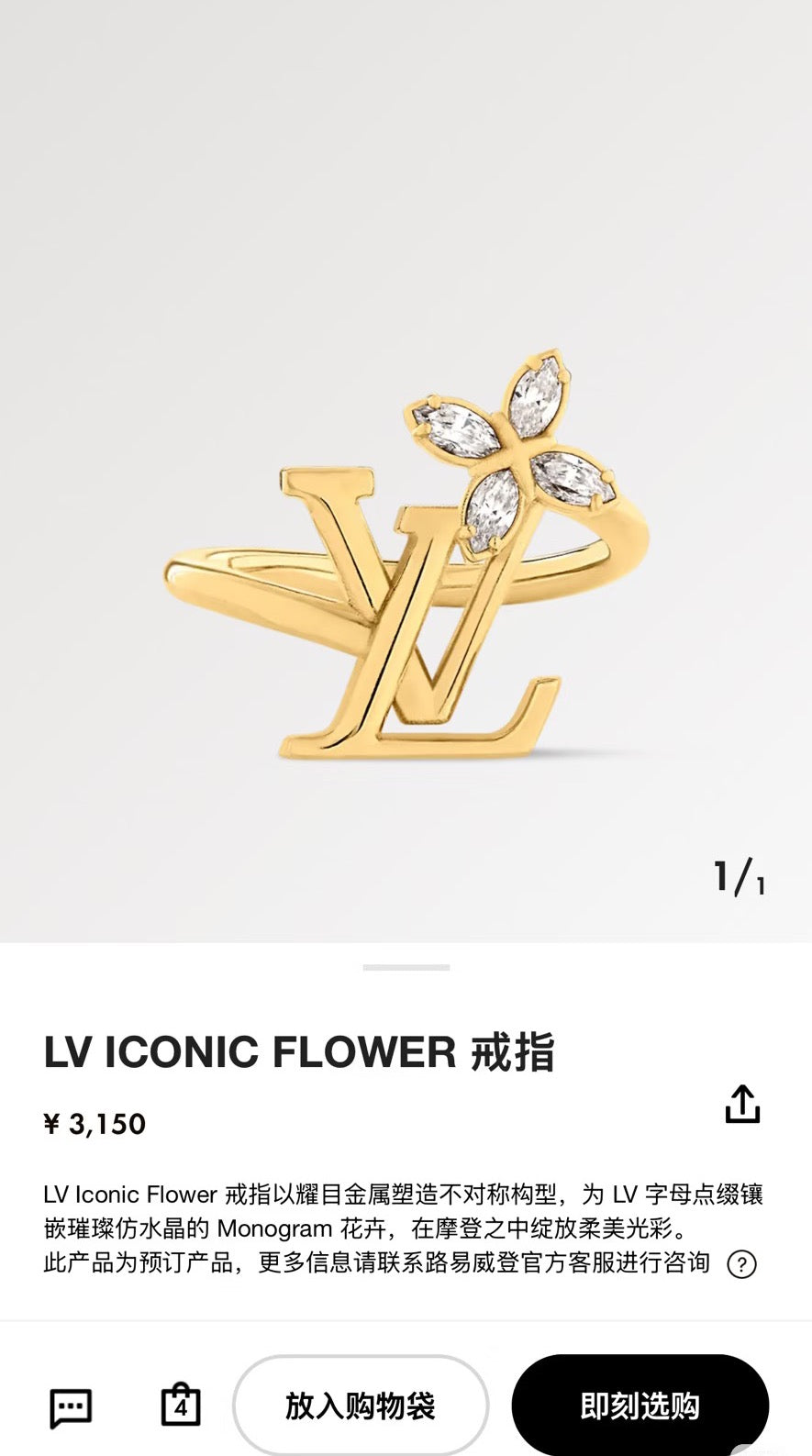 Letter Emblem Statement Ring in Polished Metal-Tone – Design 001 main product view