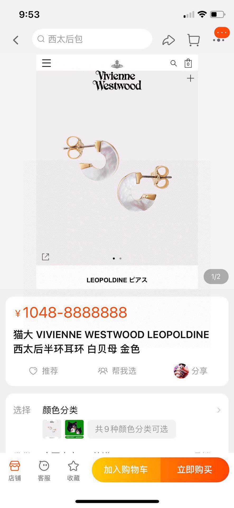 Orb Stud Earrings in Polished Metal-Tone – Design 008 front product view