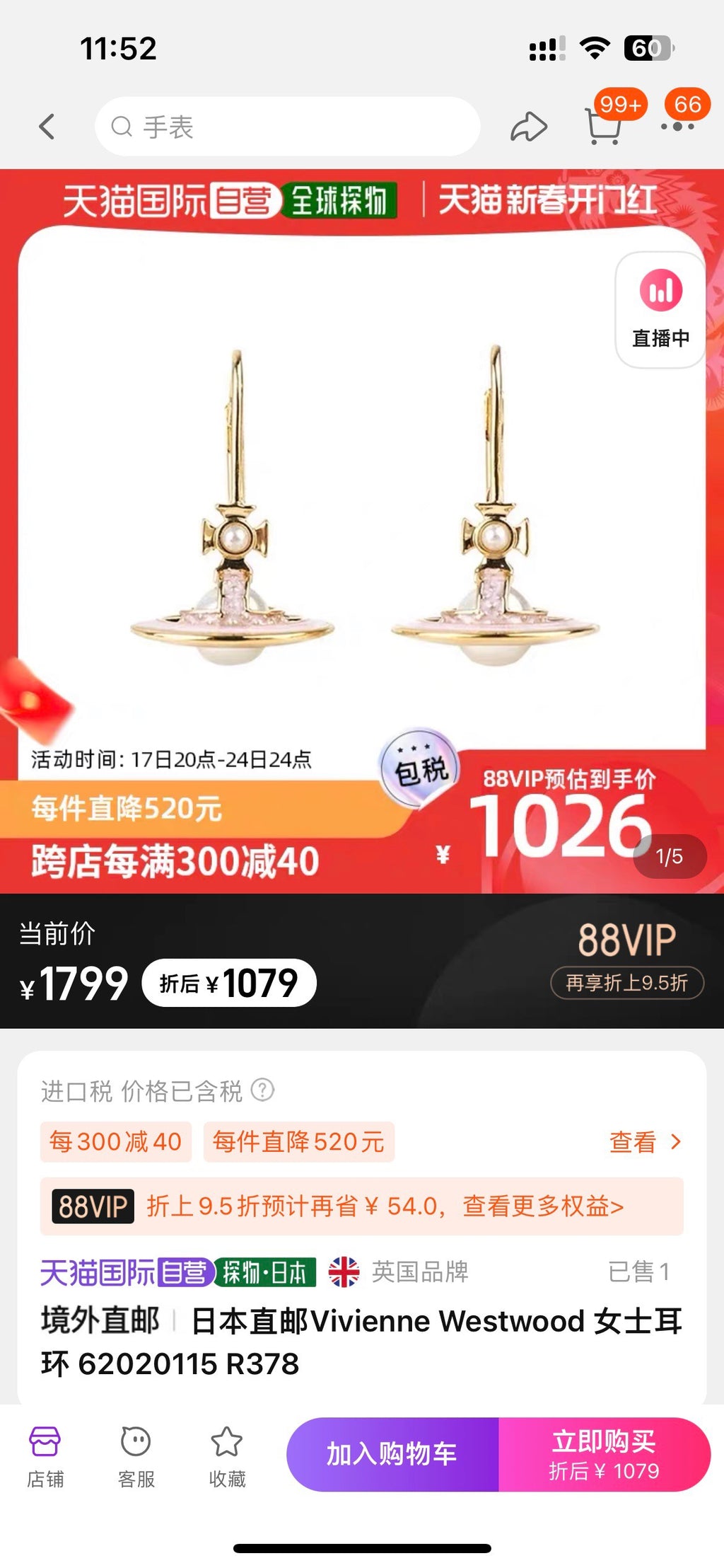 Orb Stud Earrings in Polished Metal-Tone – Design 005 front product view