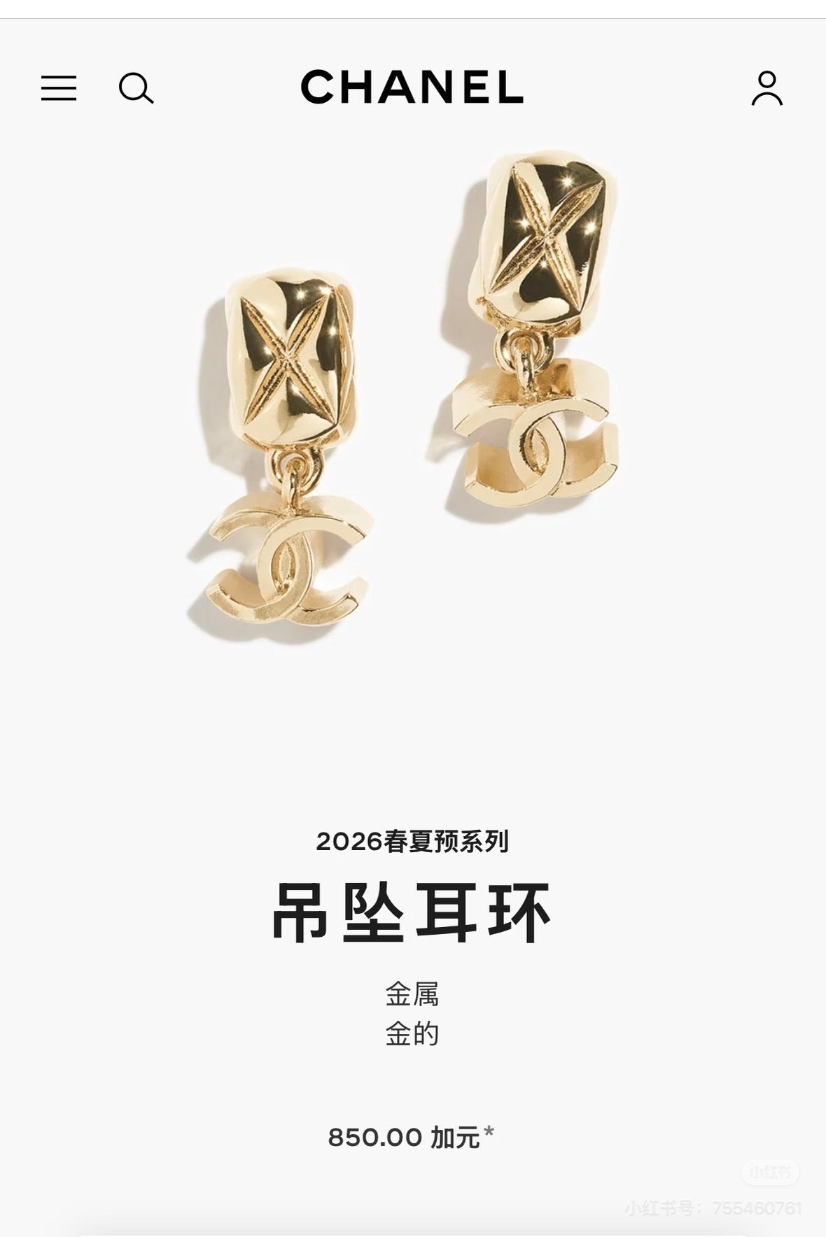 Martin Graham earrings in polished metal-tone – main product view