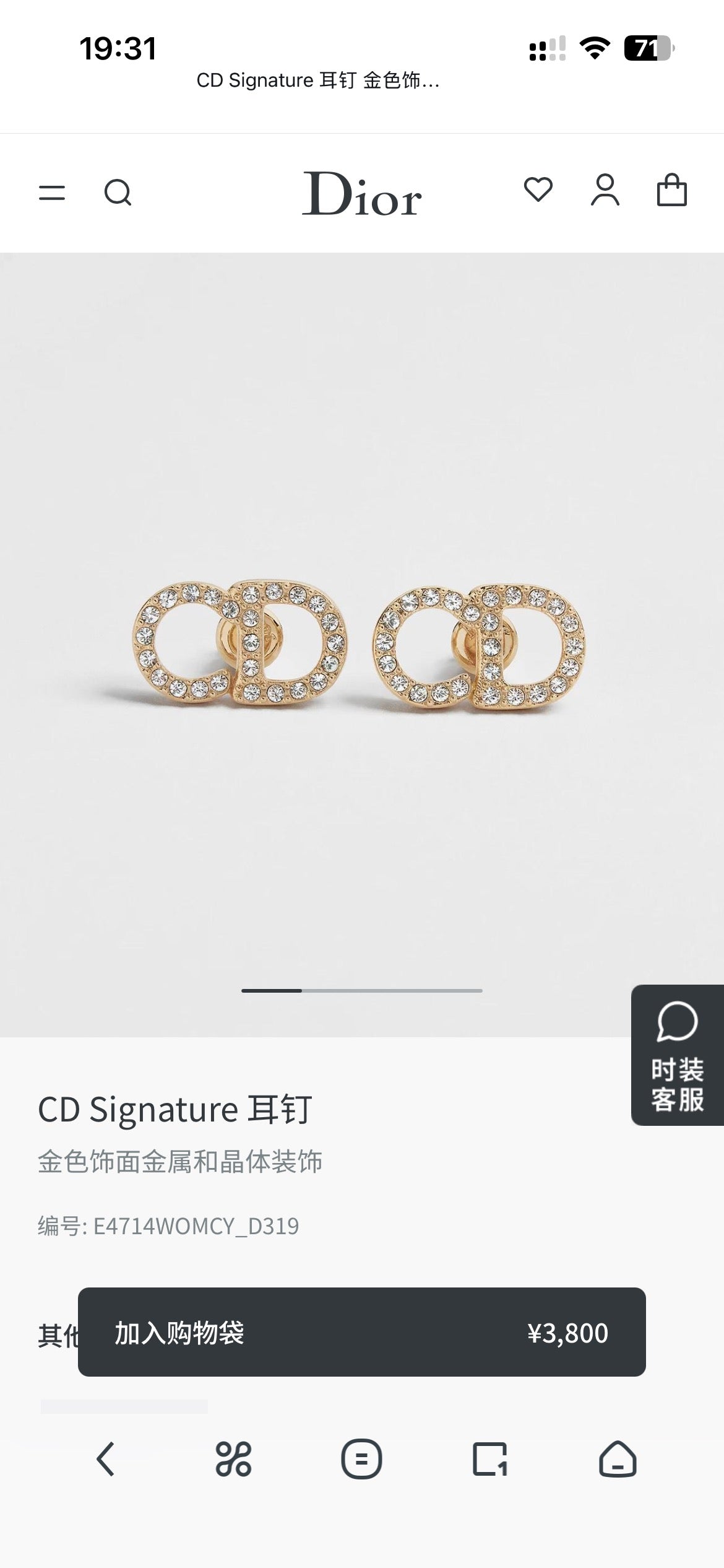 Martin Graham earrings in polished metal-tone – main product view