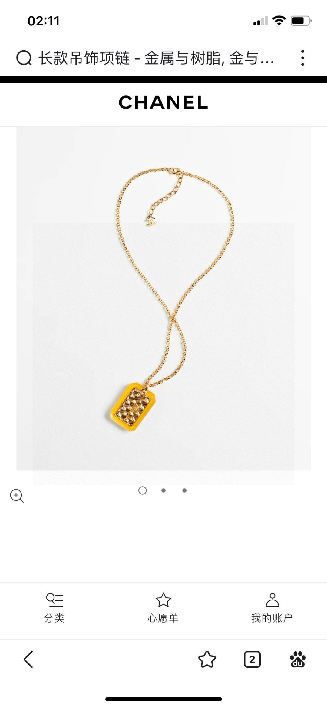 Martin Graham pendant necklace in polished metal-tone – main product view