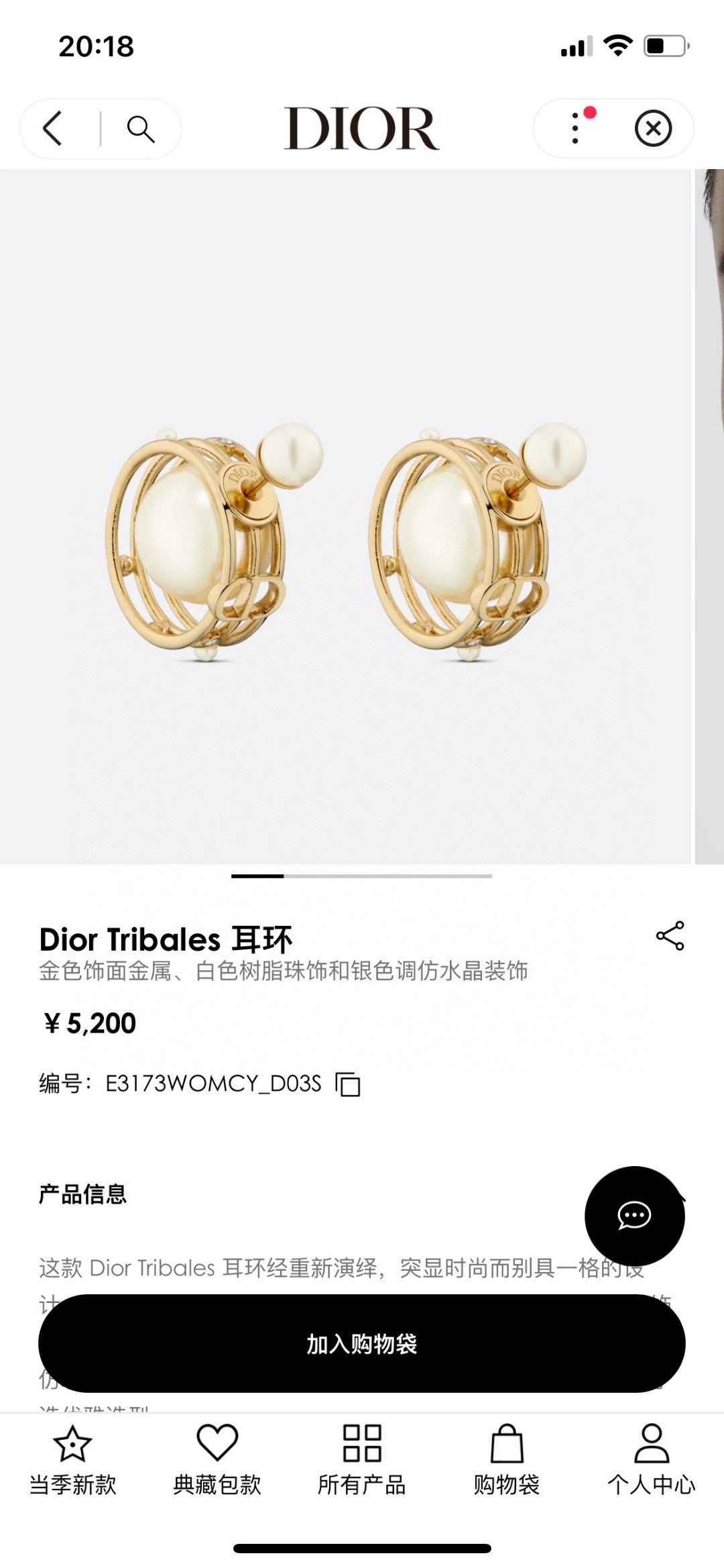 Martin Graham earrings in polished metal-tone – main product view