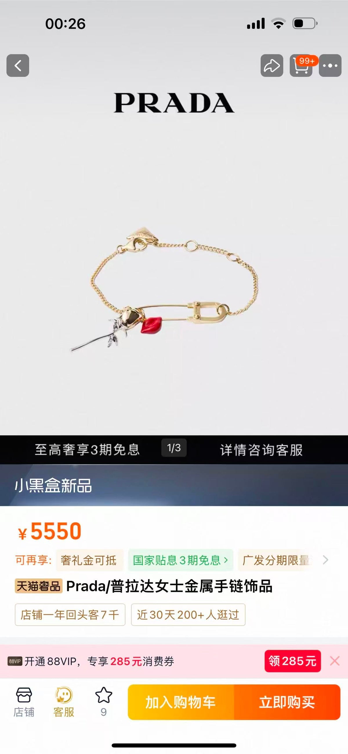Martin Graham bracelet in polished metal-tone – main product view
