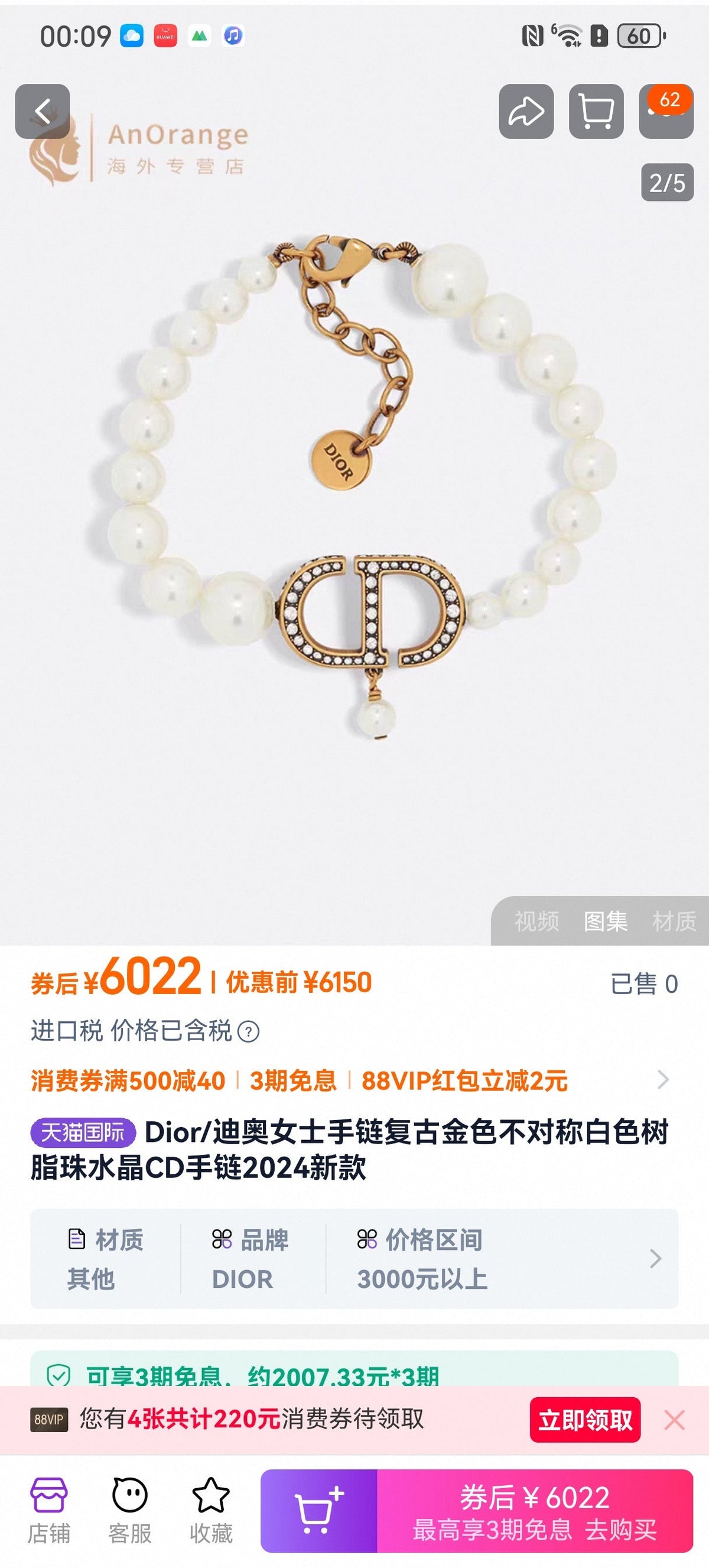 Martin Graham bracelet in polished metal-tone – main product view