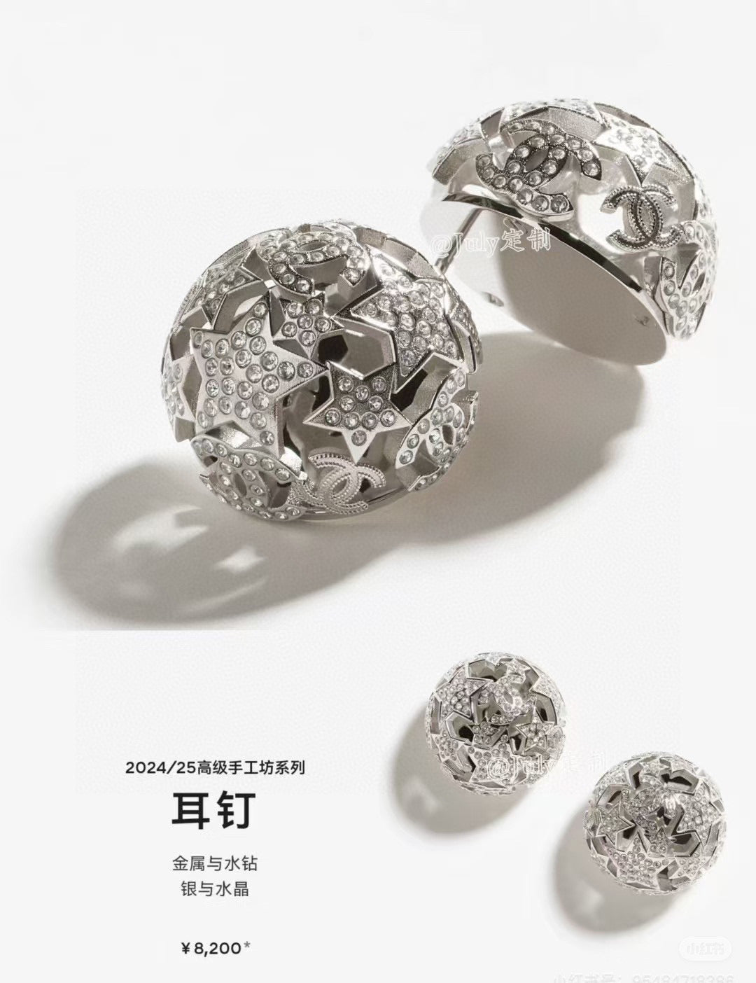 Martin Graham stud earrings in polished metal-tone – main product view