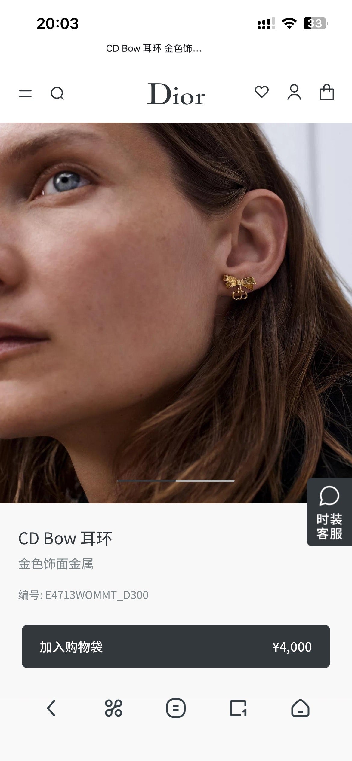 Martin Graham stud earrings in polished metal-tone – main product view