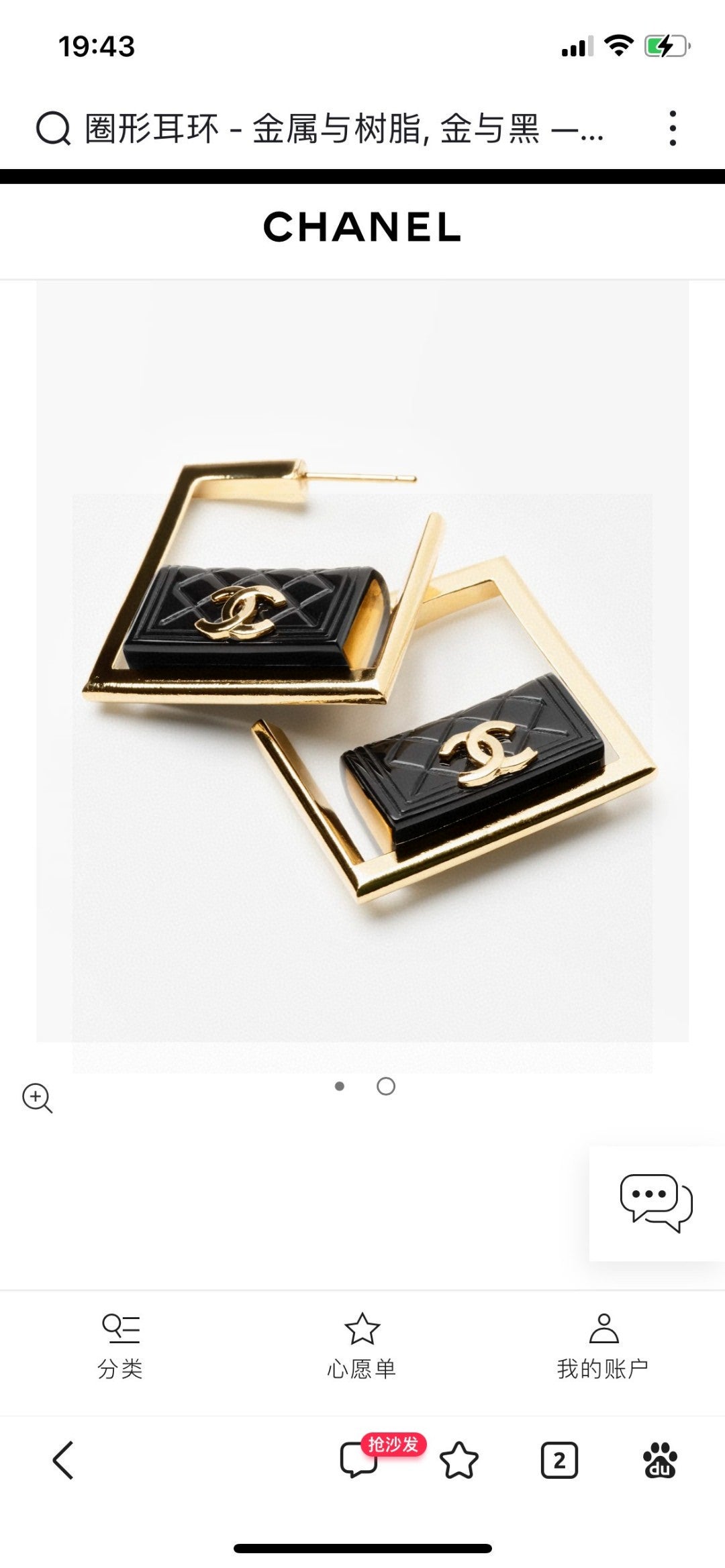 Martin Graham stud earrings in polished metal-tone – main product view