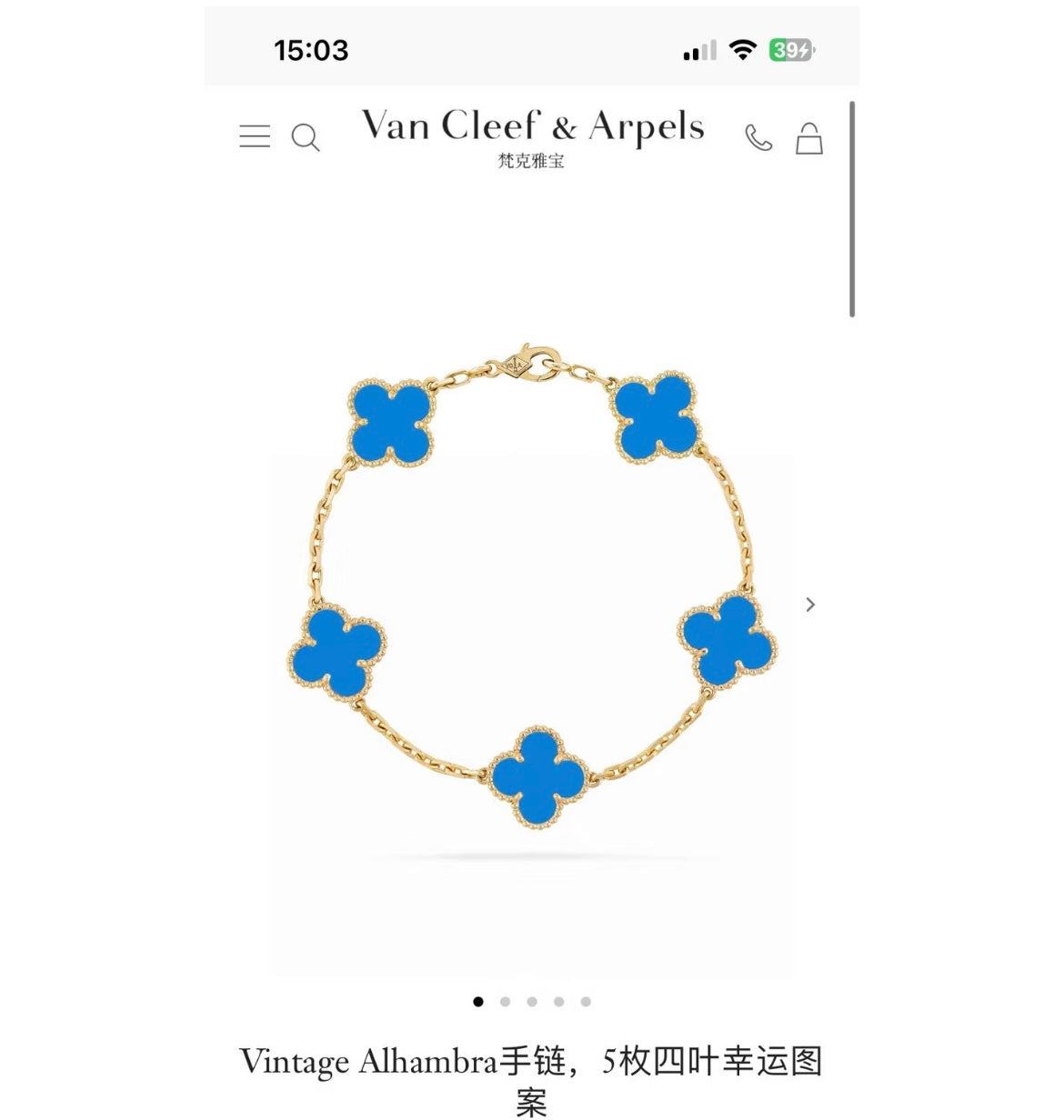 Martin Graham bracelet in polished metal-tone – main product view