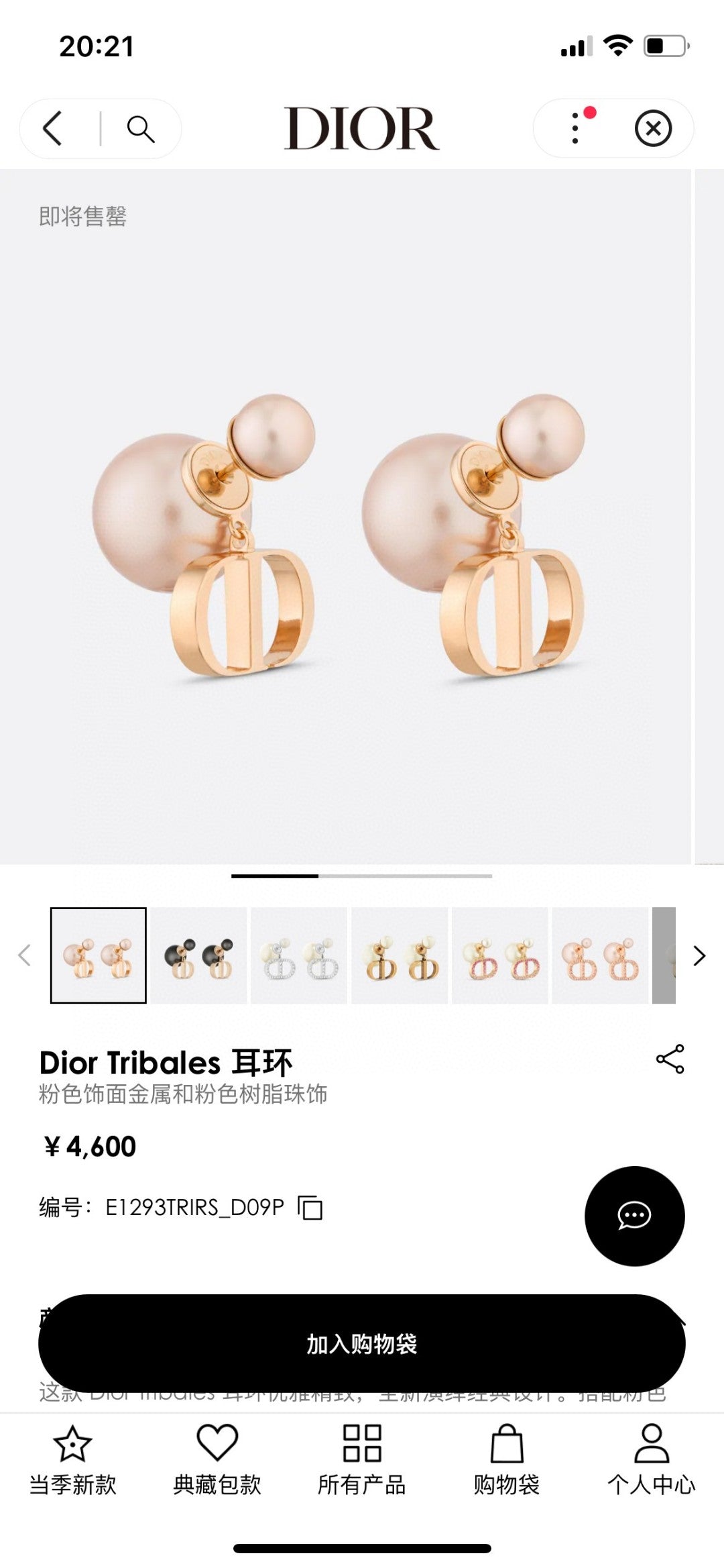 Martin Graham earrings in polished metal-tone – main product view