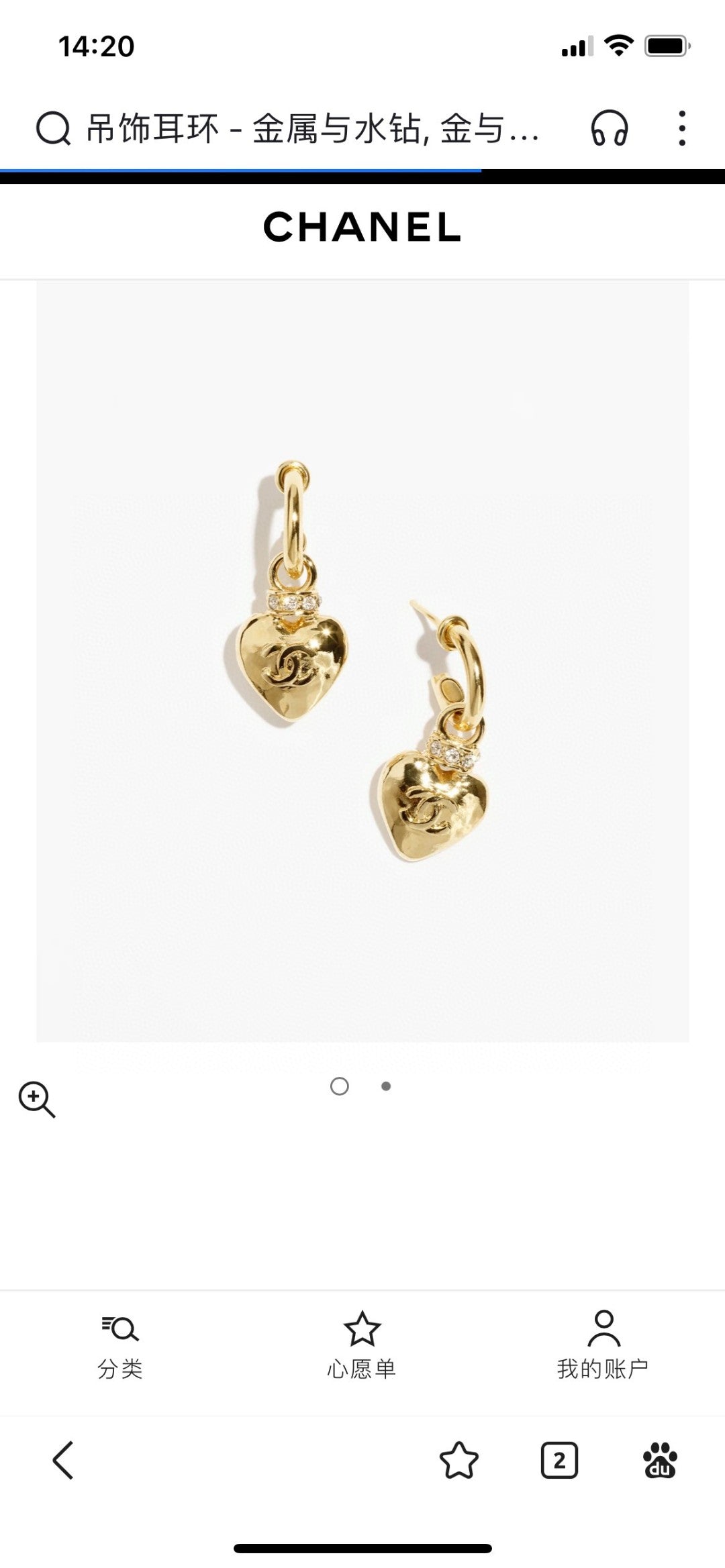 Martin Graham stud earrings in polished metal-tone – main product view