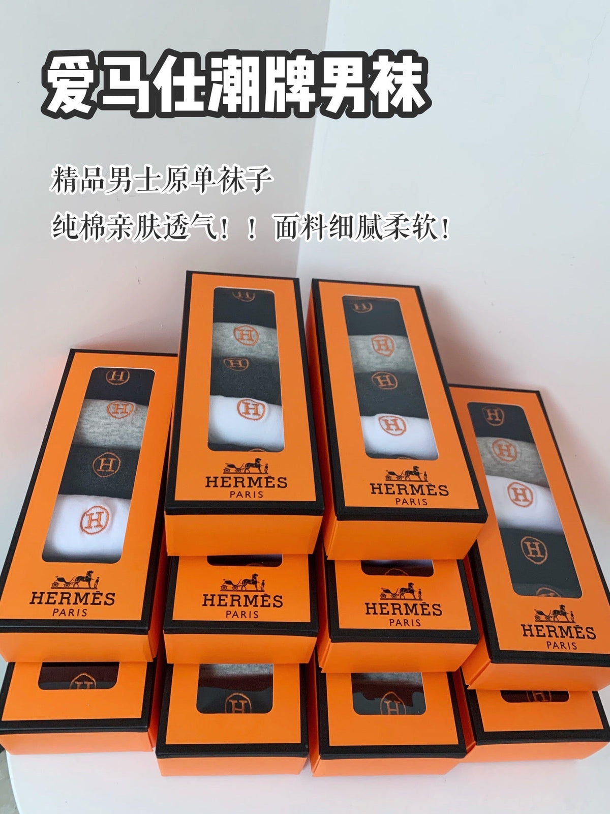 Hermes Cotton Visible Embroidered Logo Details Crew Socks - 5-Pair Set