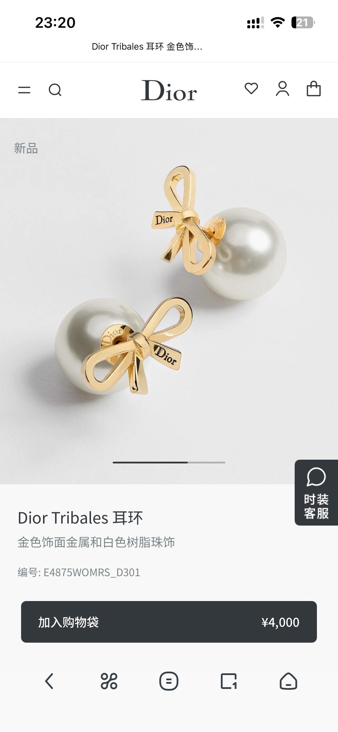 Martin Graham earrings in polished metal-tone – main product view