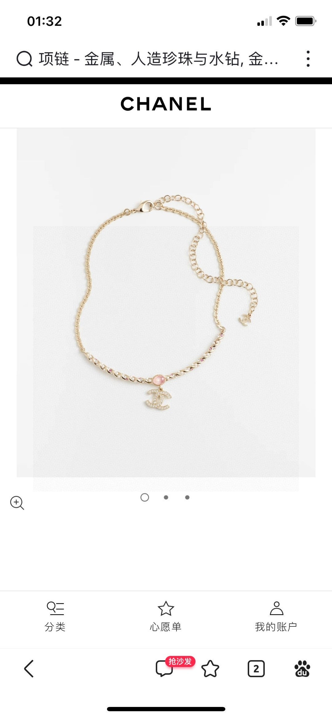 Martin Graham pendant necklace in polished metal-tone – main product view