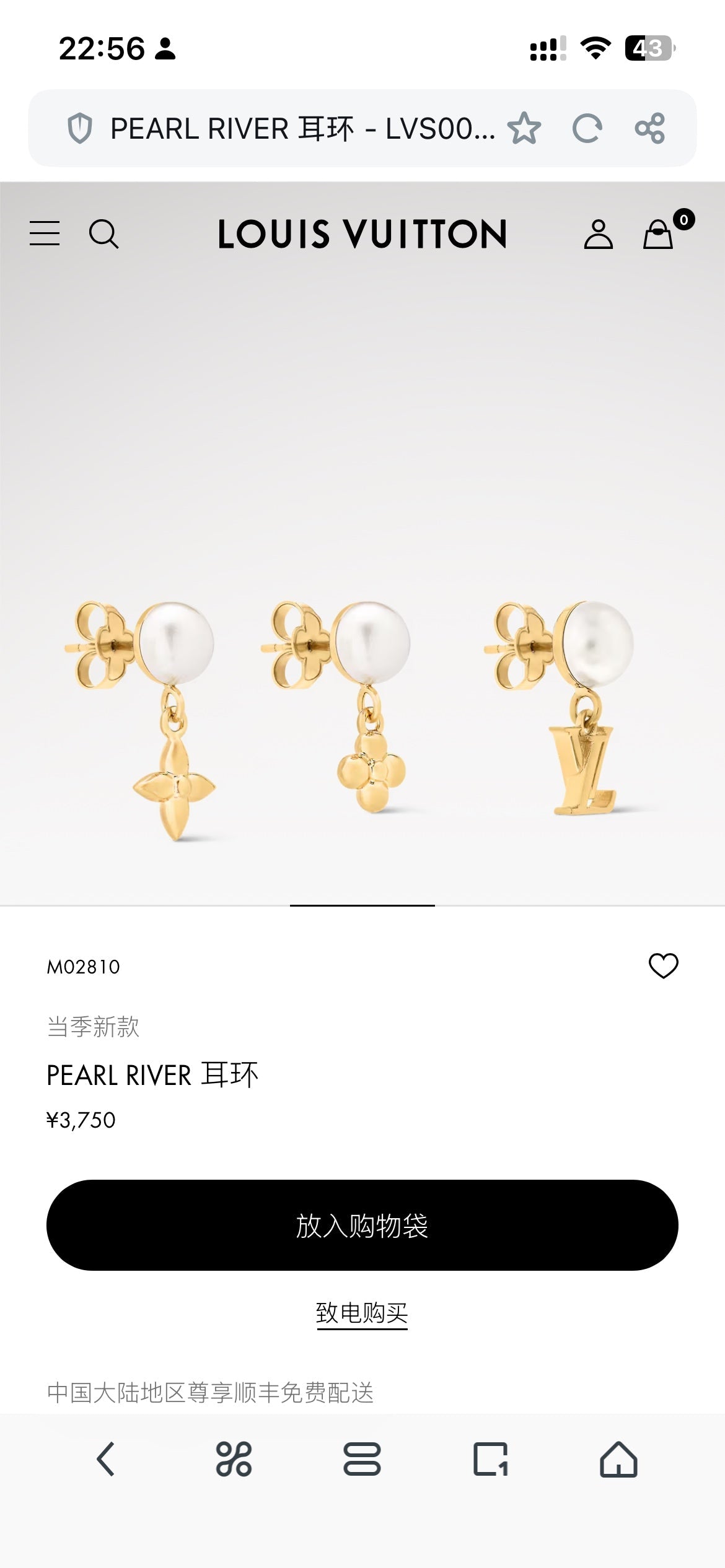 Martin Graham stud earrings in polished metal-tone – main product view