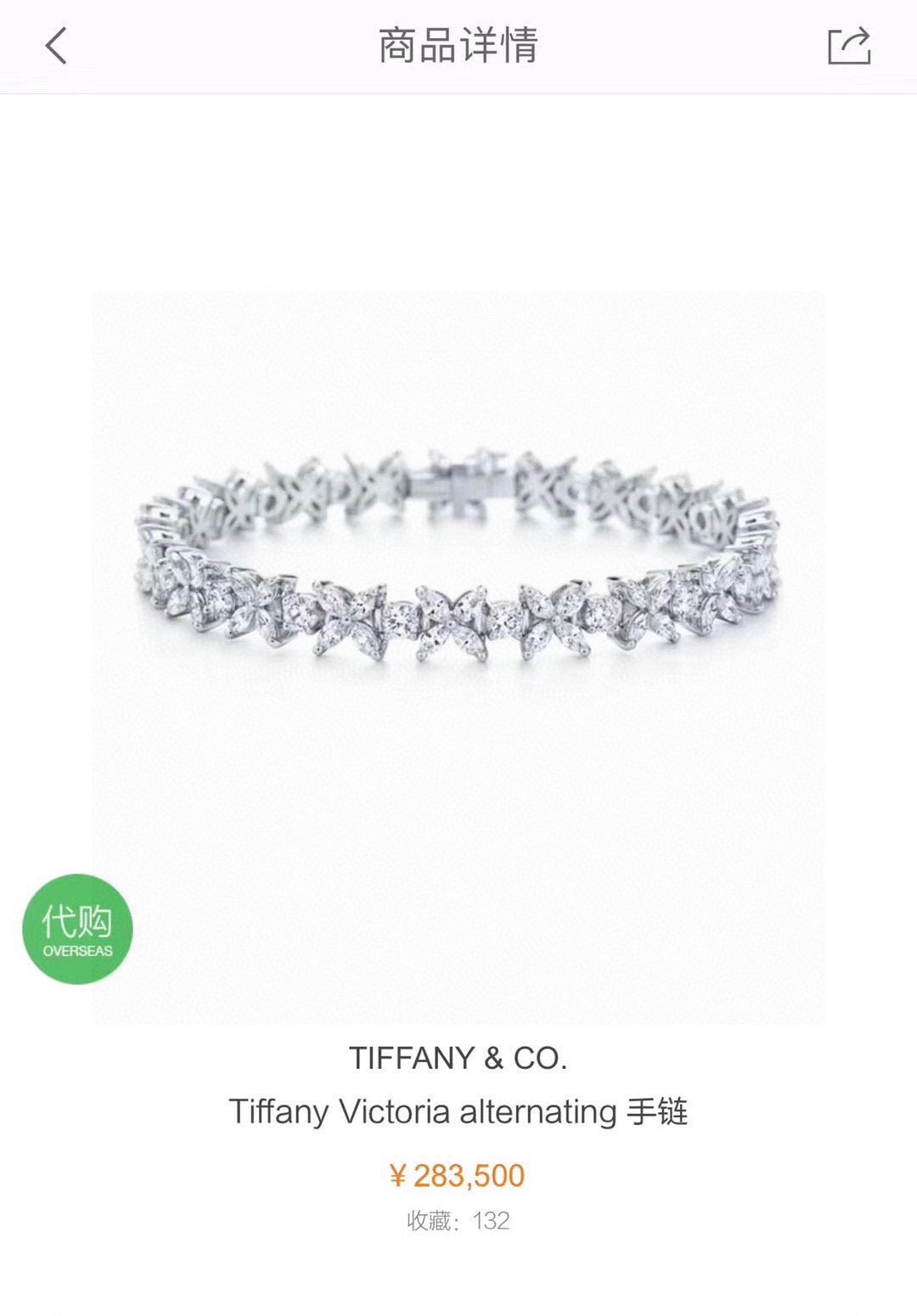 Martin Graham bracelet in polished metal-tone – main product view