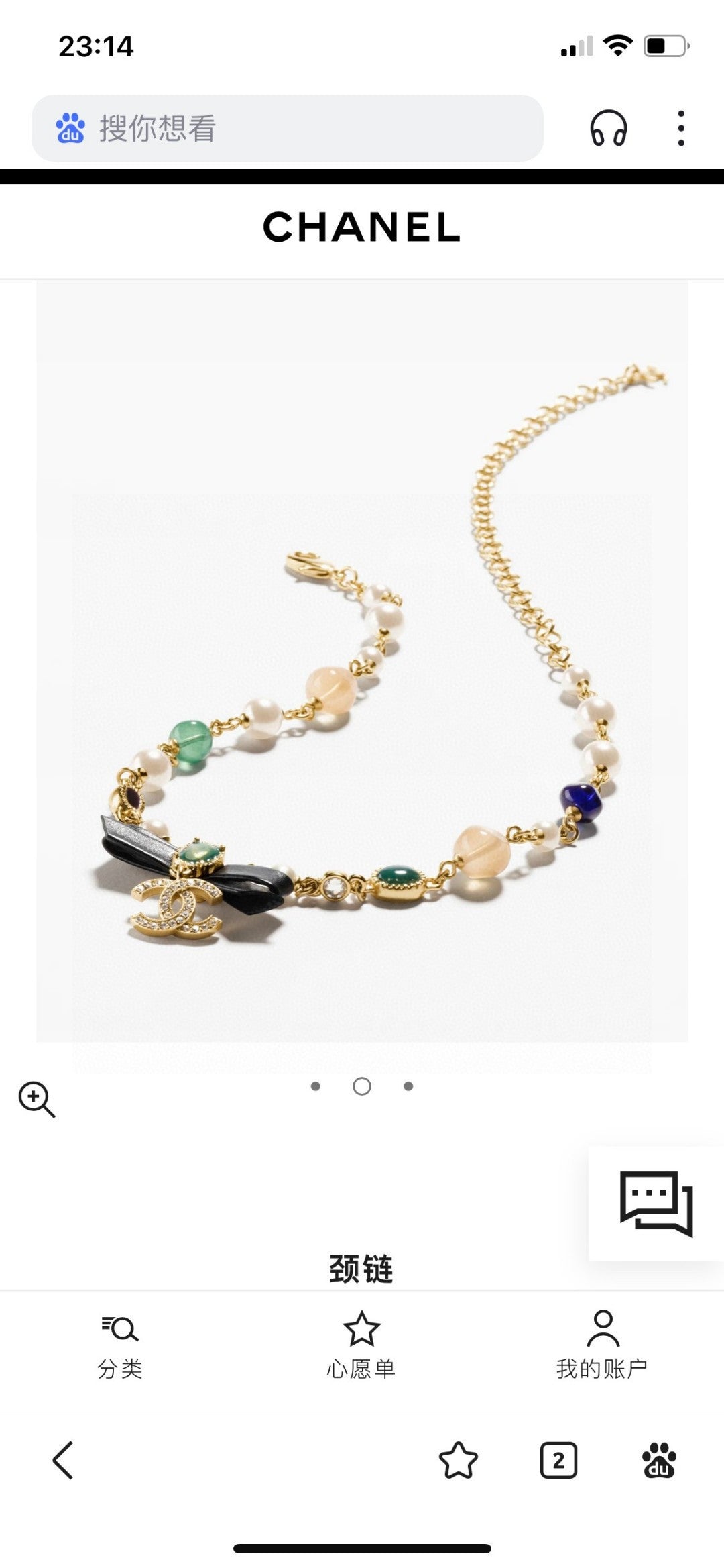 Martin Graham pendant necklace in polished metal-tone – main product view