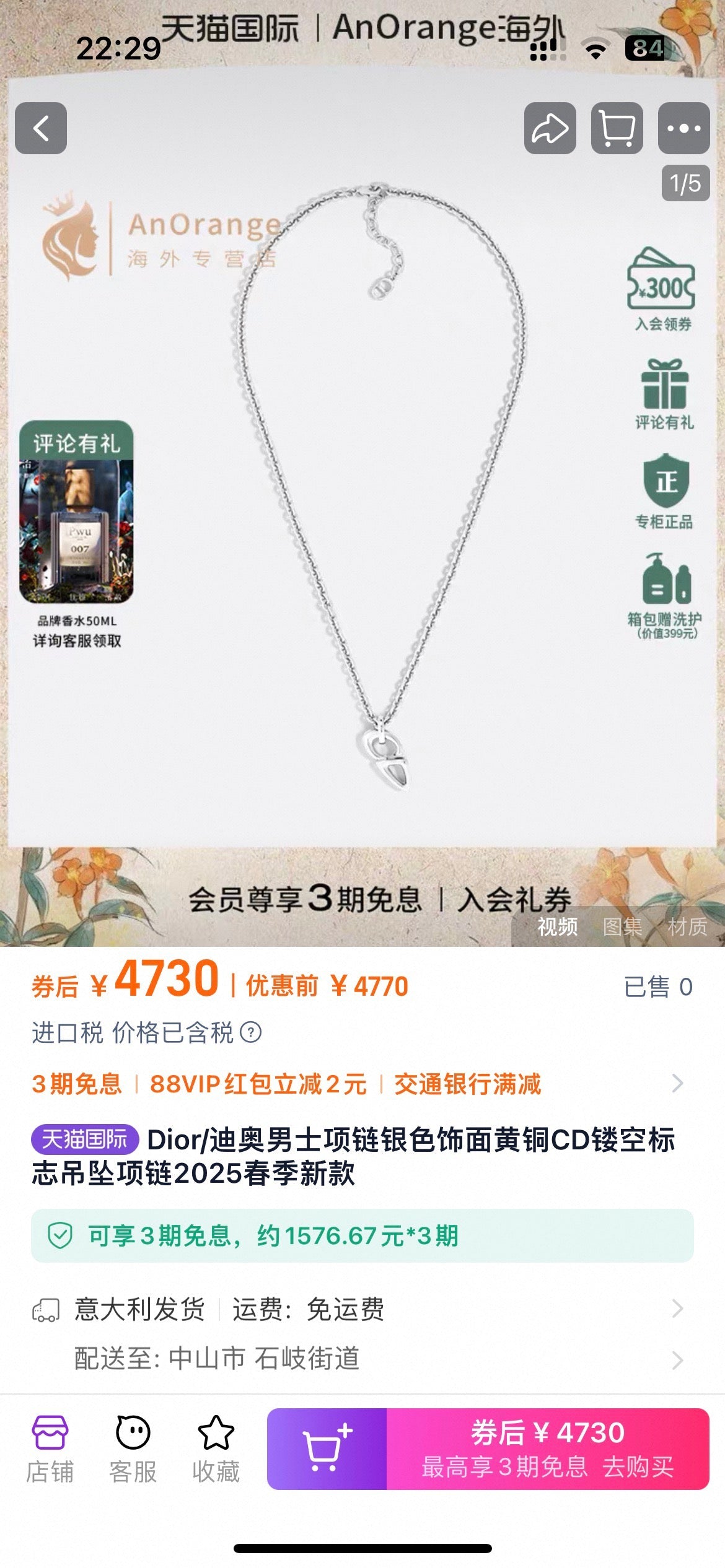 Martin Graham pendant necklace in polished metal-tone – main product view