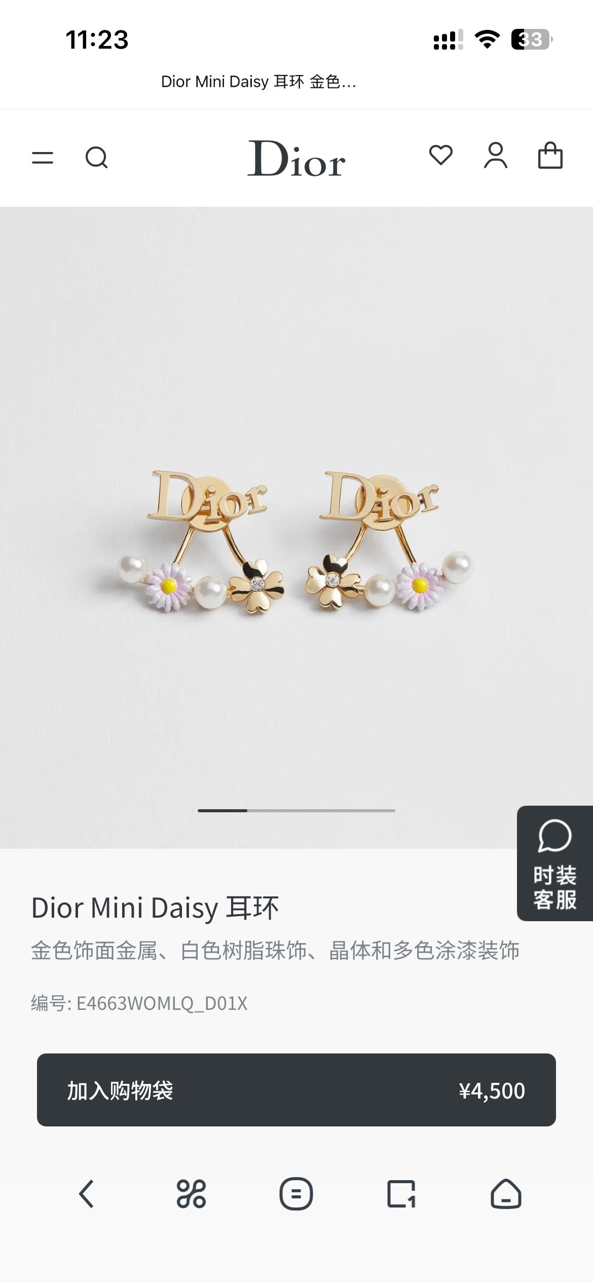 Martin Graham earrings in polished metal-tone – main product view