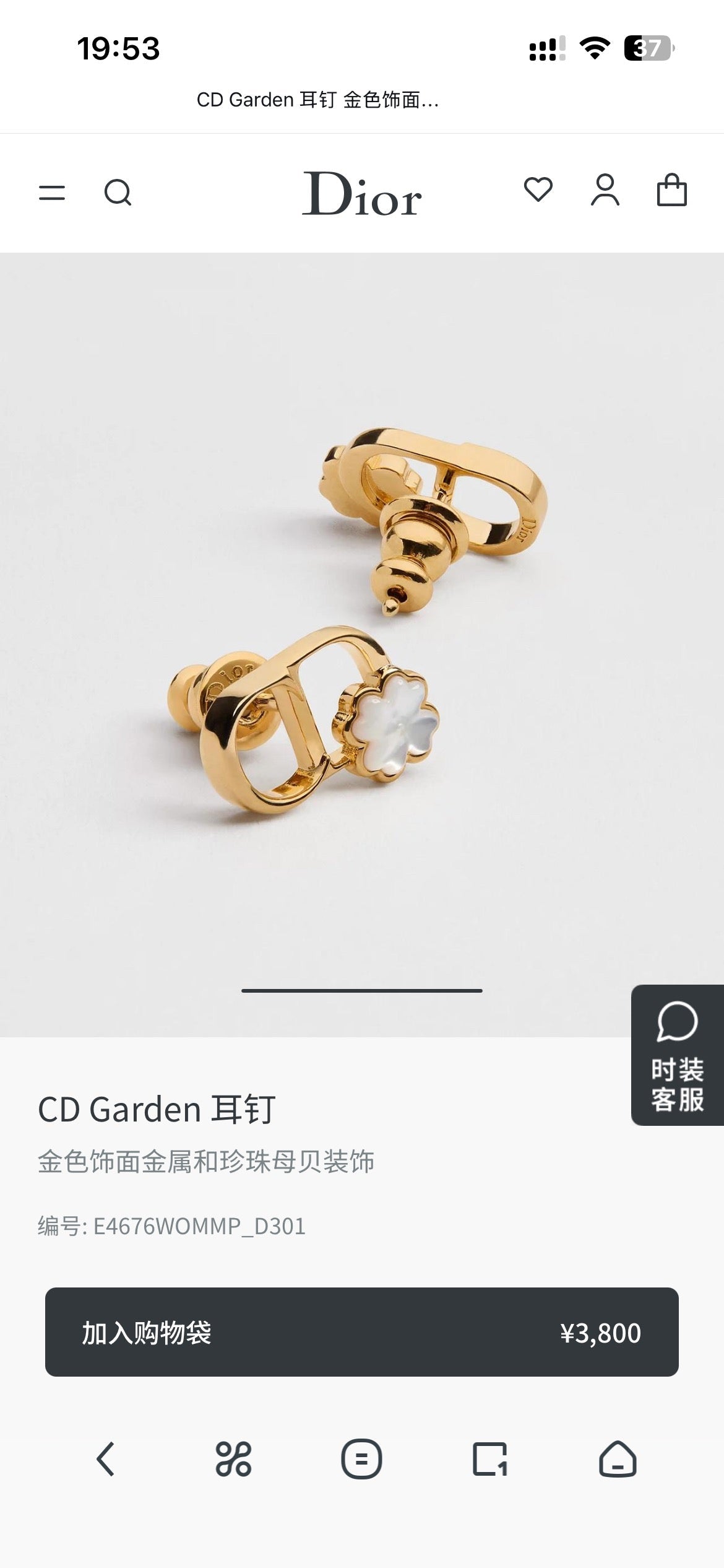 Martin Graham earrings in polished metal-tone – main product view