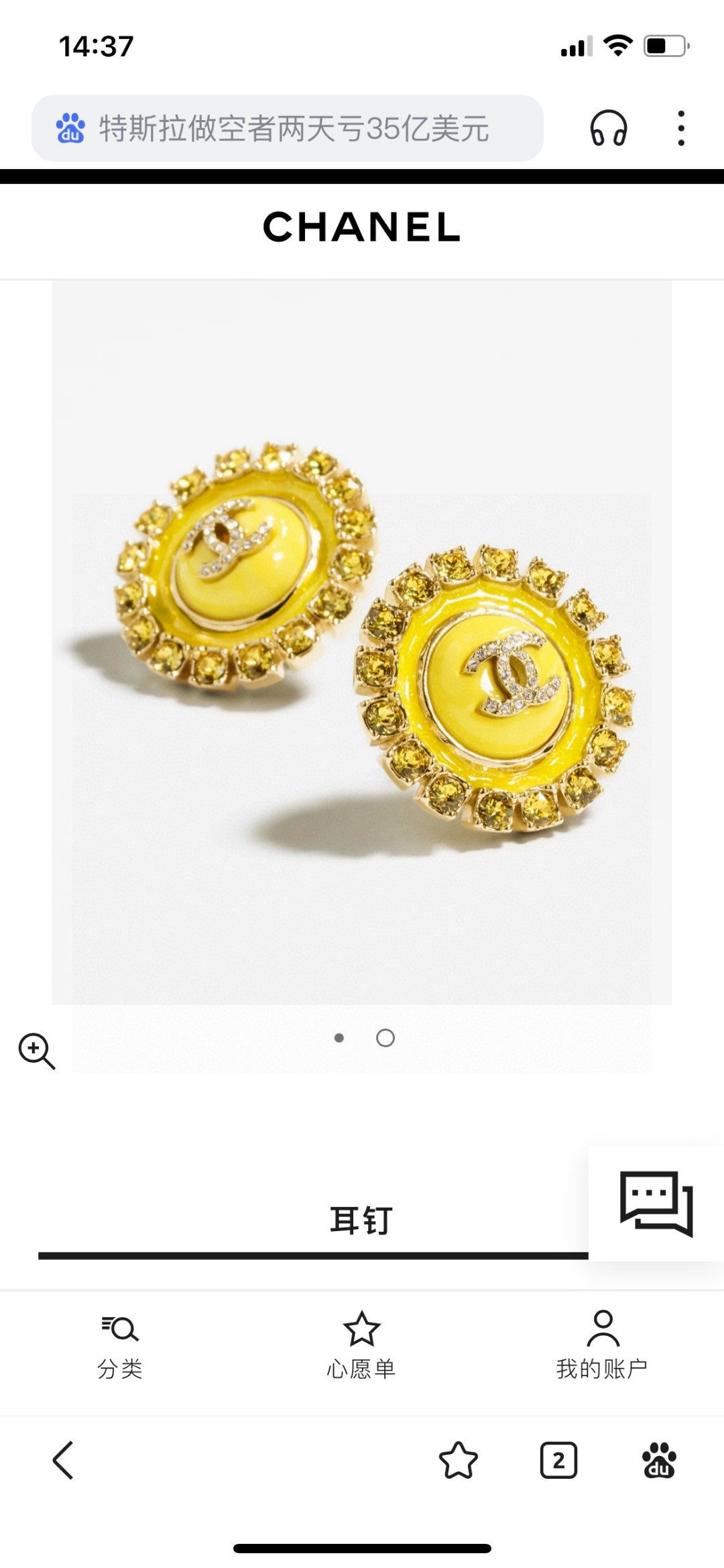 Martin Graham stud earrings in polished metal-tone – main product view