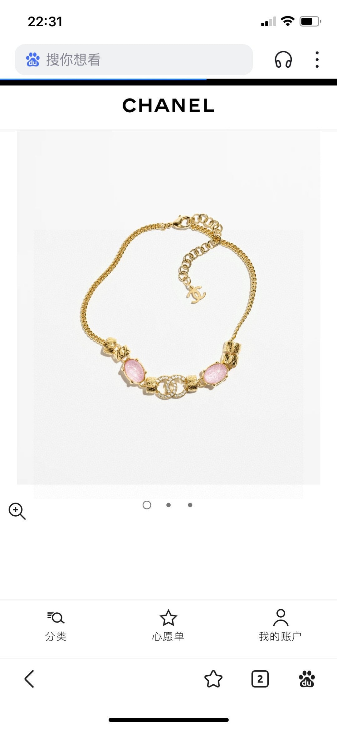 Martin Graham pendant necklace in polished metal-tone – main product view