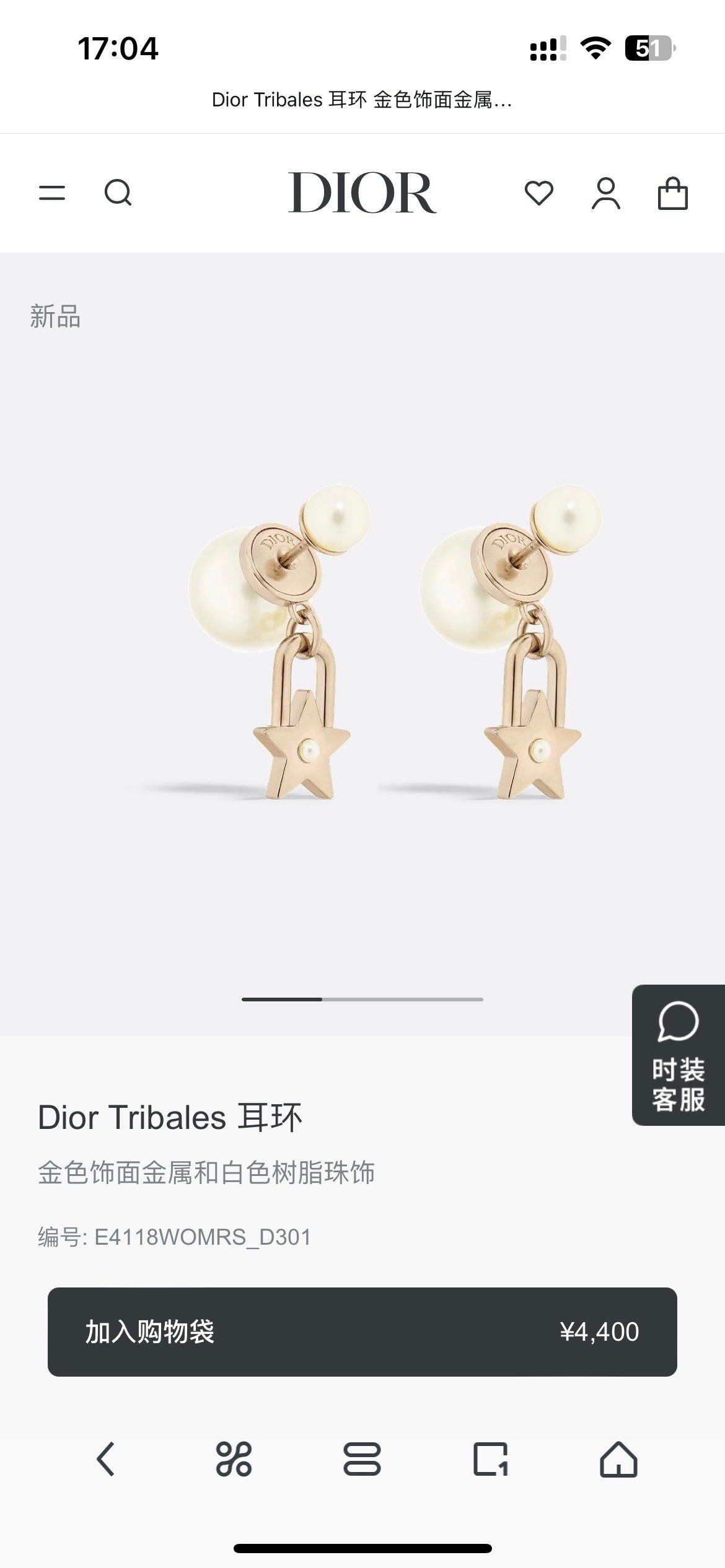 Martin Graham earrings in polished metal-tone – main product view