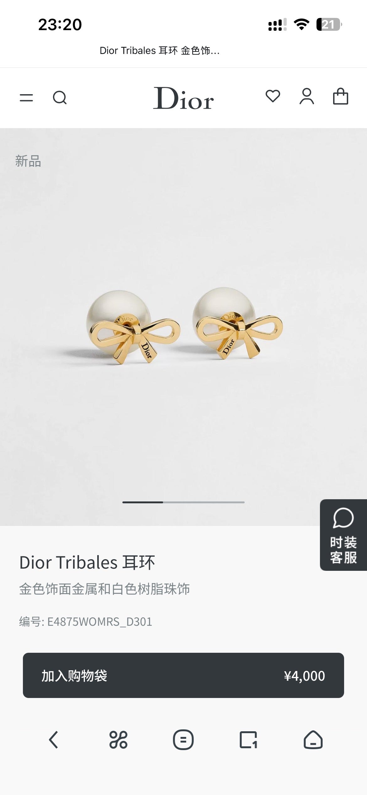 Martin Graham earrings in polished metal-tone – front view