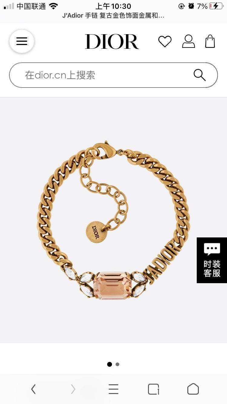 Martin Graham bracelet in polished metal-tone – front view