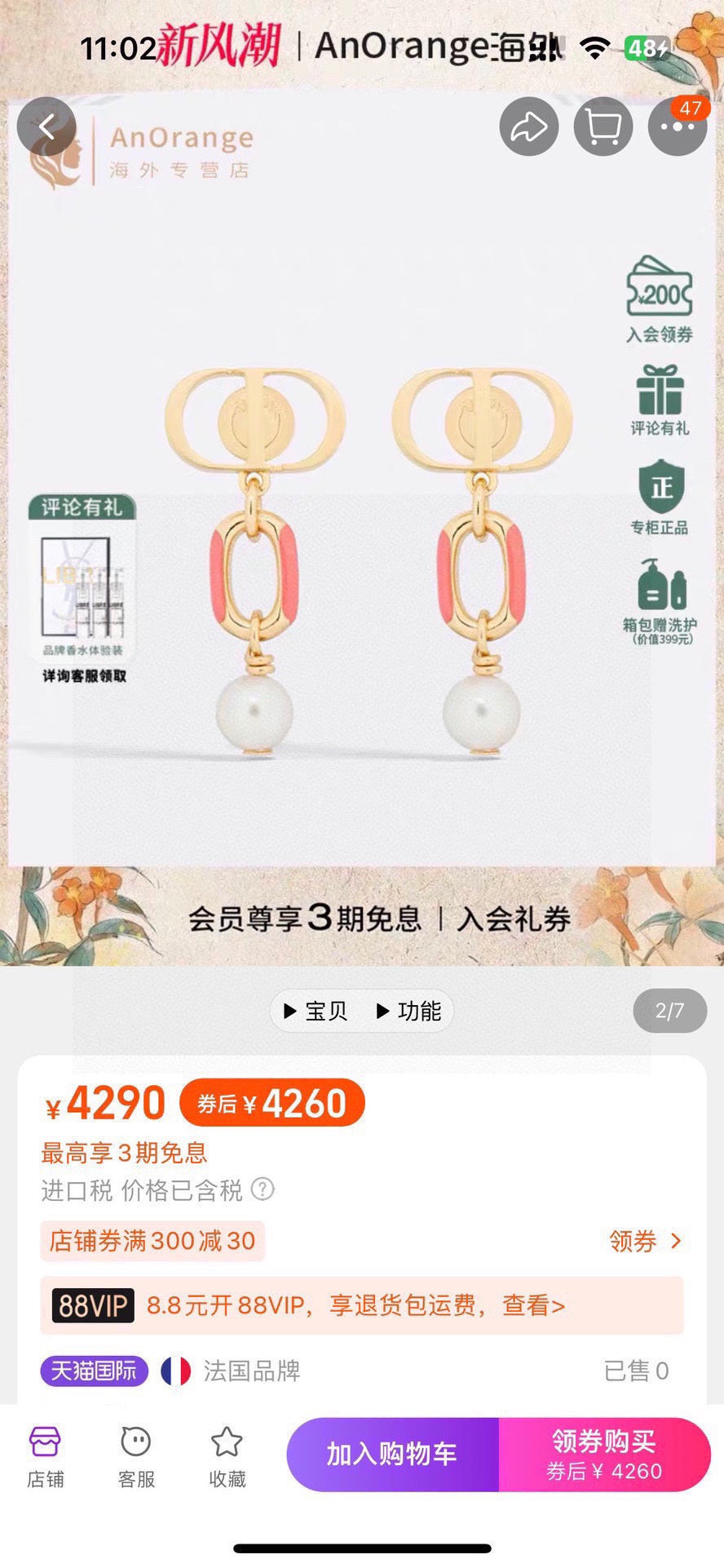 Martin Graham earrings in polished metal-tone – front view